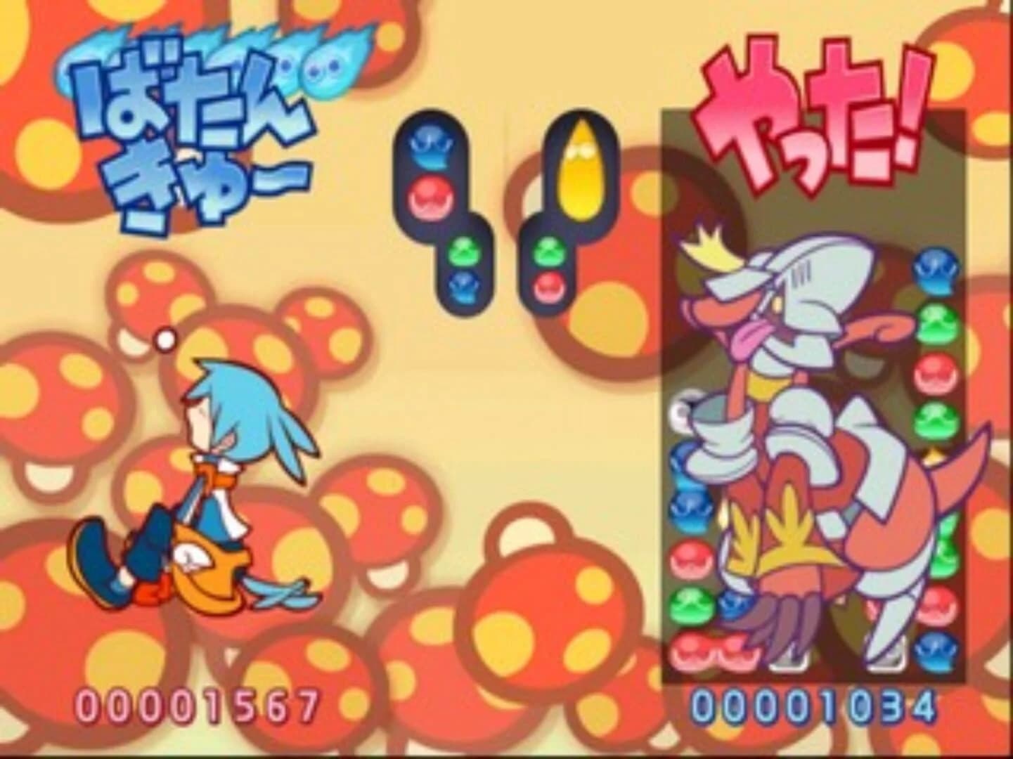Puyo Puyo! 15th Anniversary screenshot 3