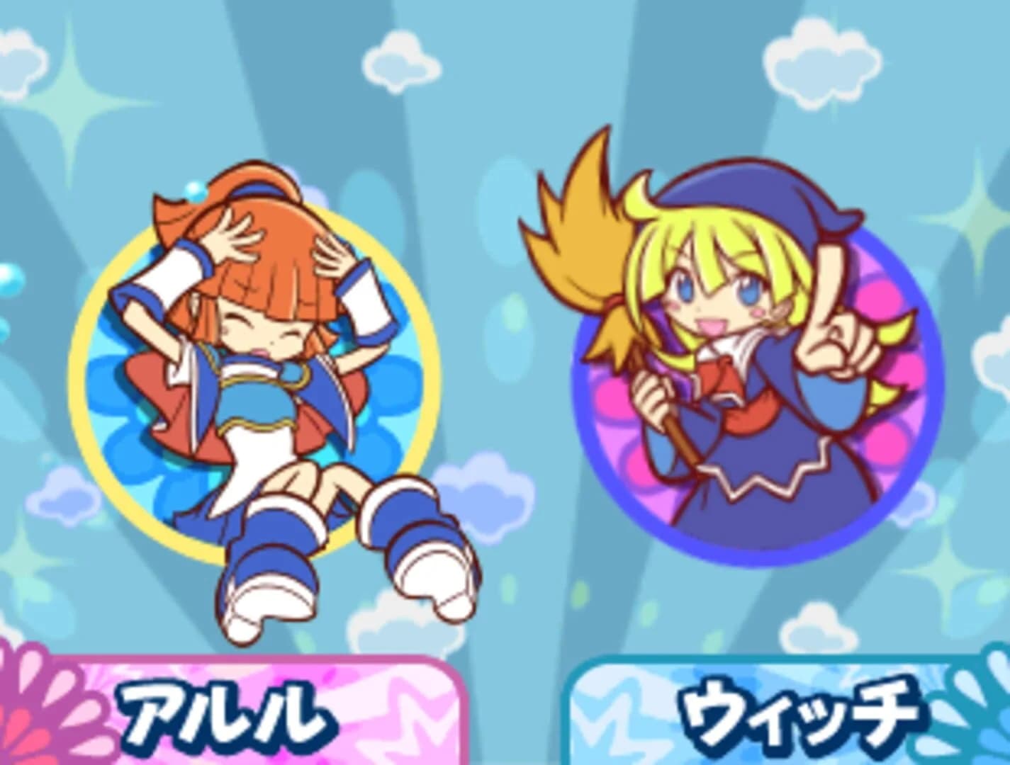 Puyo Puyo!! 20th Anniversary screenshot 5