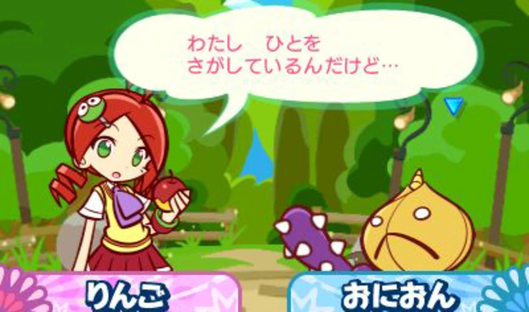 Puyo Puyo!! 20th Anniversary: Mini Version screenshot 1