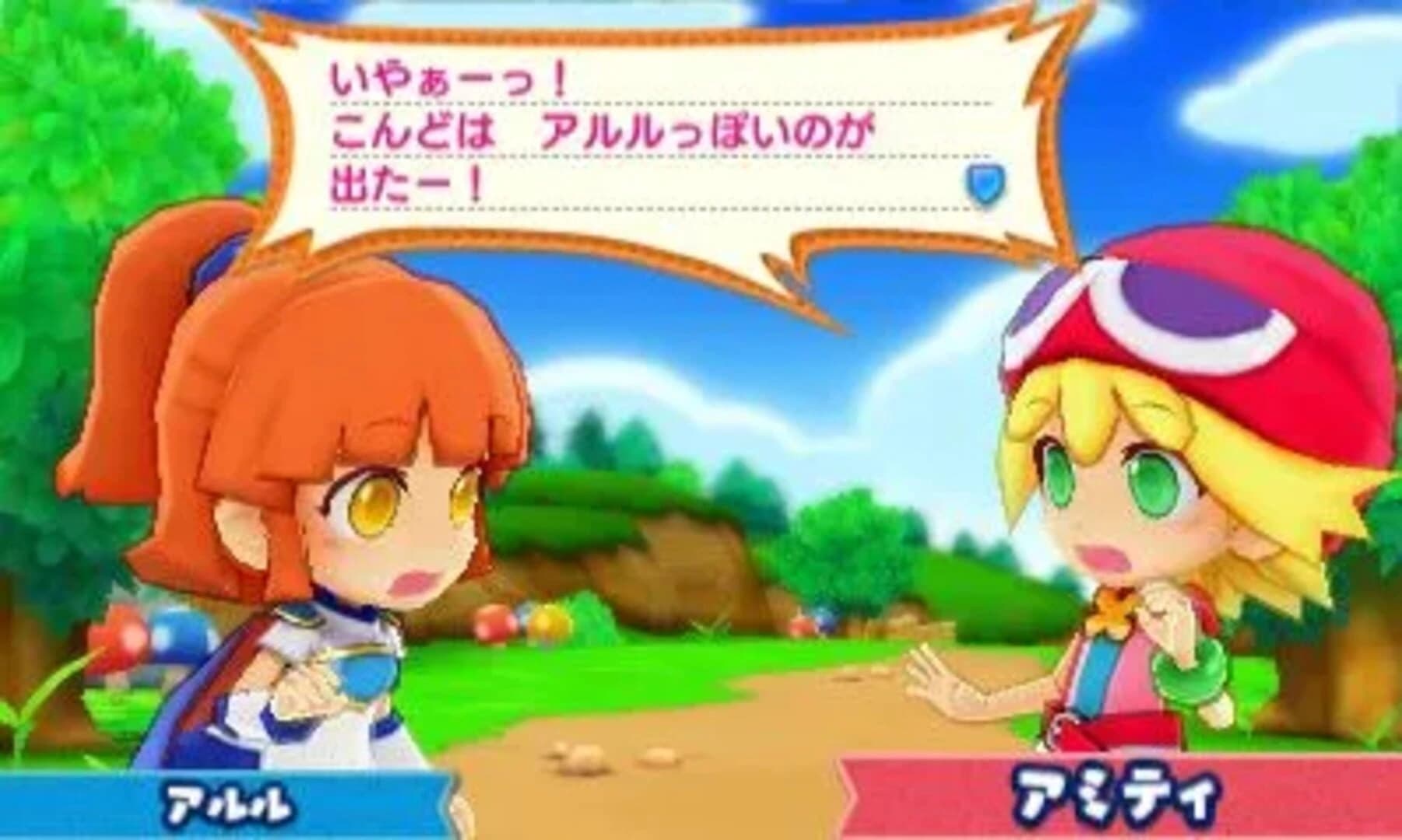 Puyo Puyo Chronicle screenshot 1
