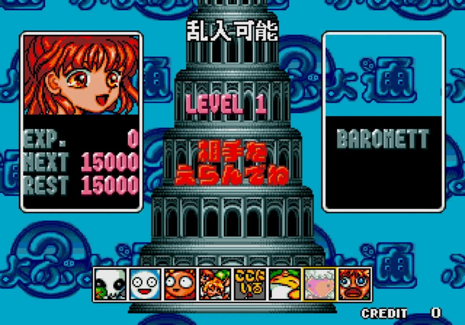 Puyo Puyo Tsuu screenshot 4