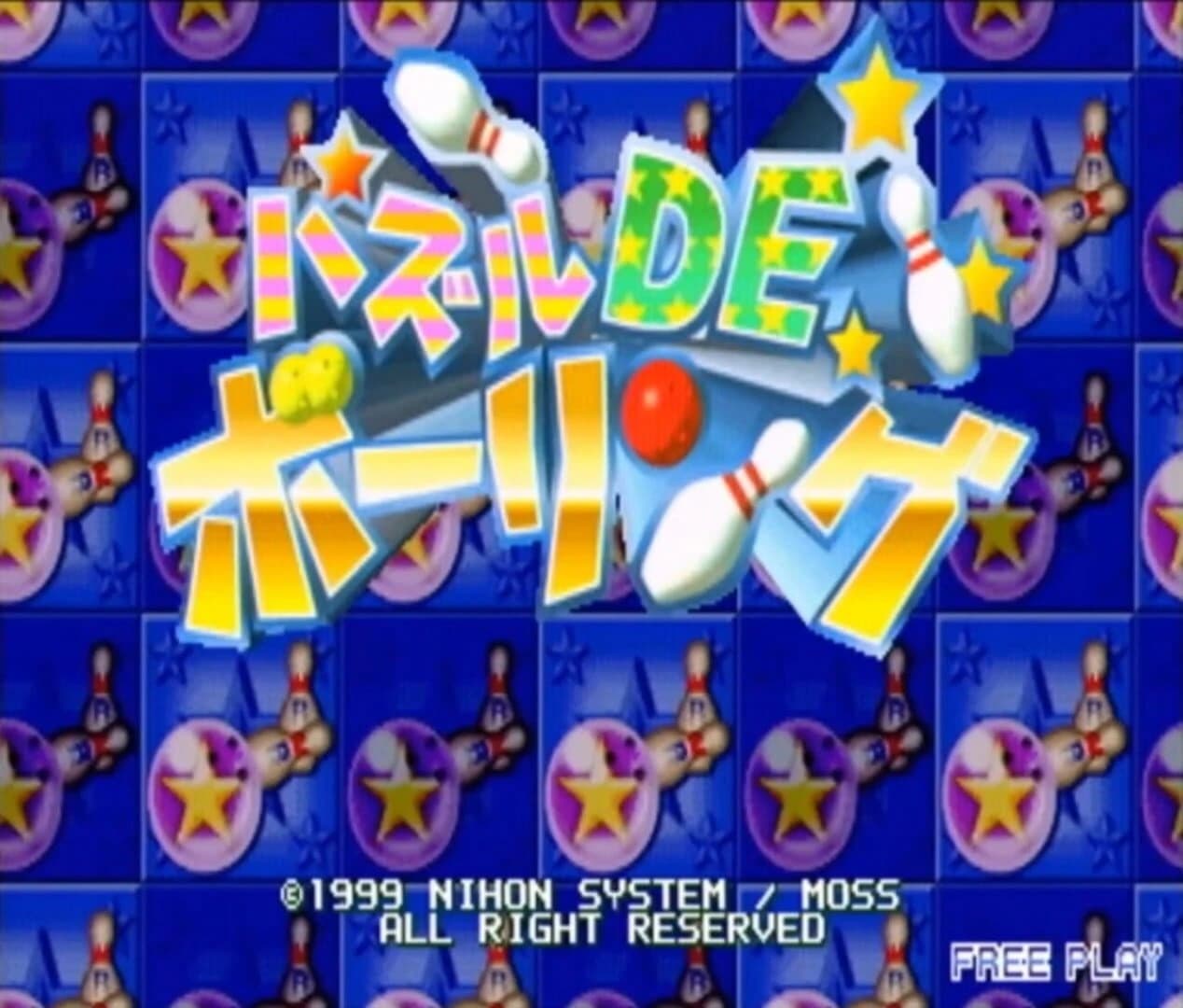 Puzzle De Bowling screenshot 1