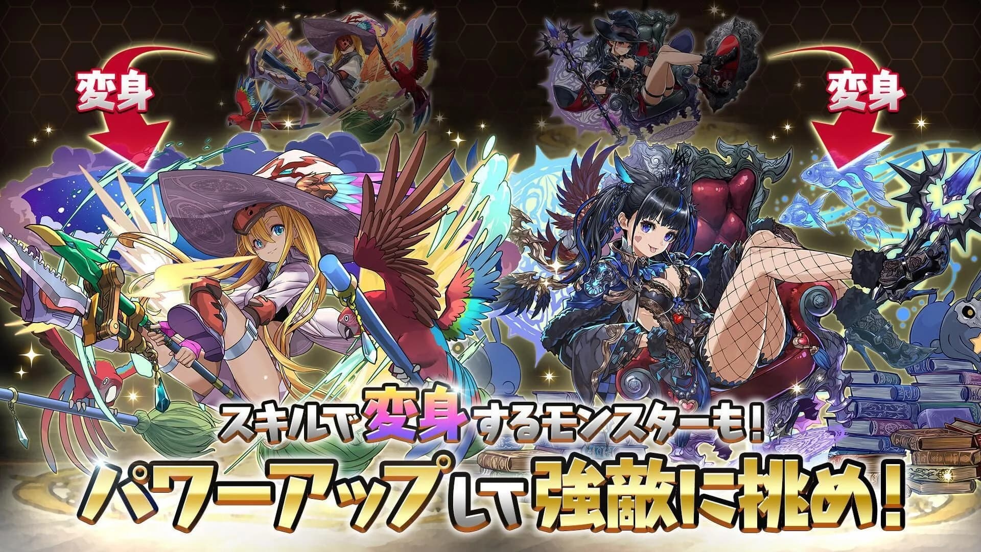 Puzzle & Dragons screenshot 2