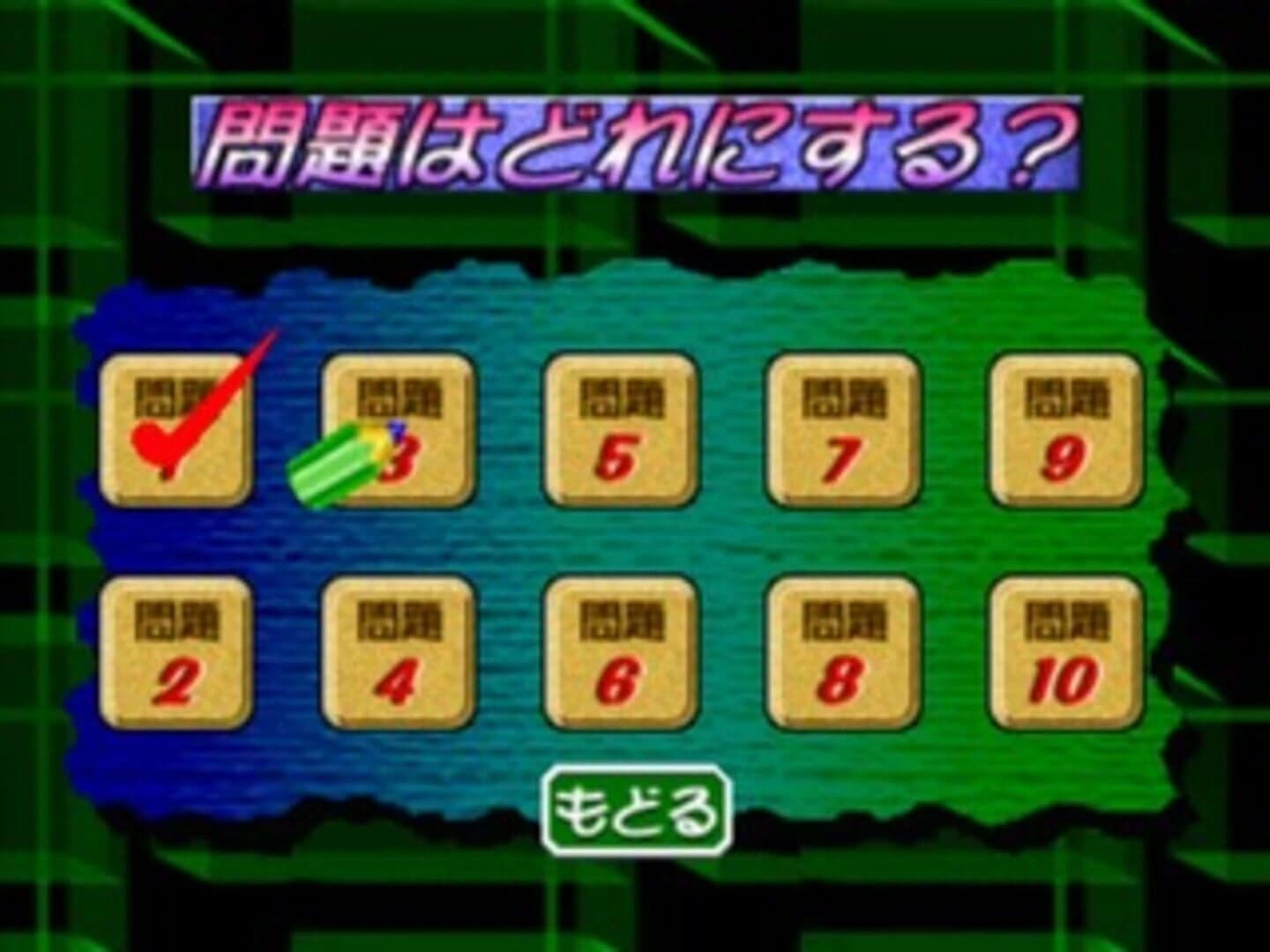 Puzzle Mania screenshot 4