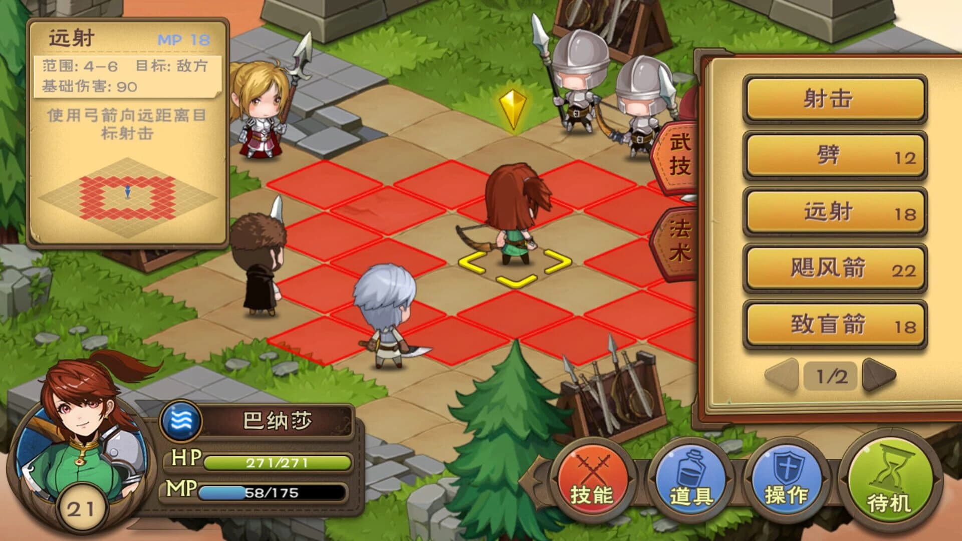 Puzzled Heroes screenshot 5