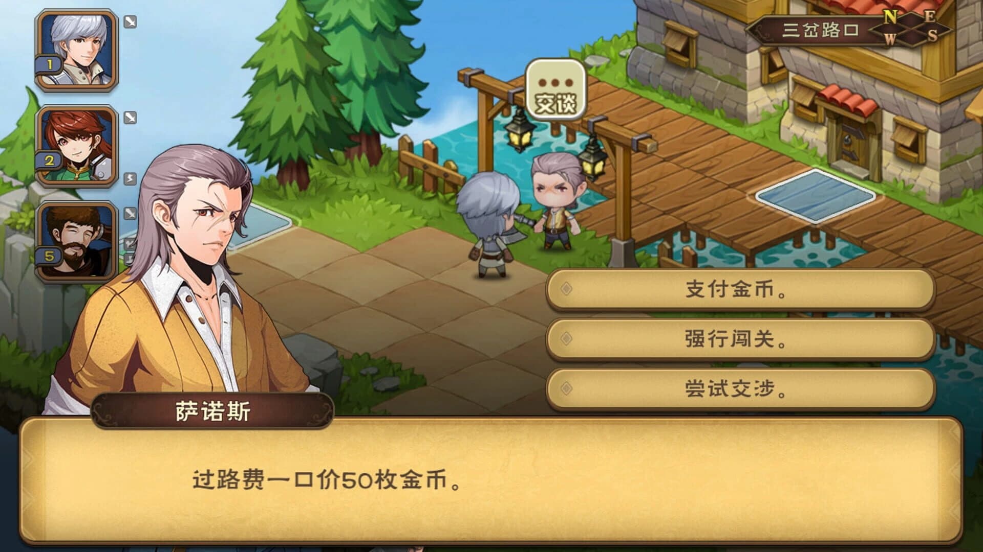 Puzzled Heroes screenshot 2