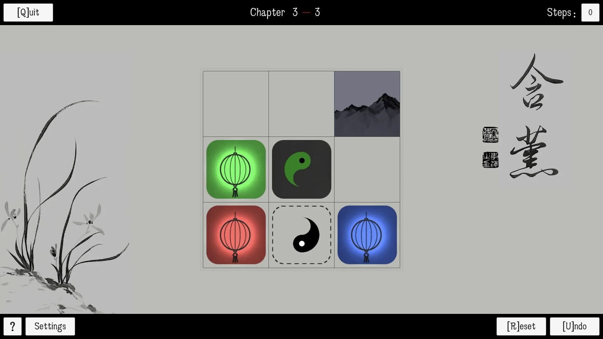 PuzzleSquare screenshot 3