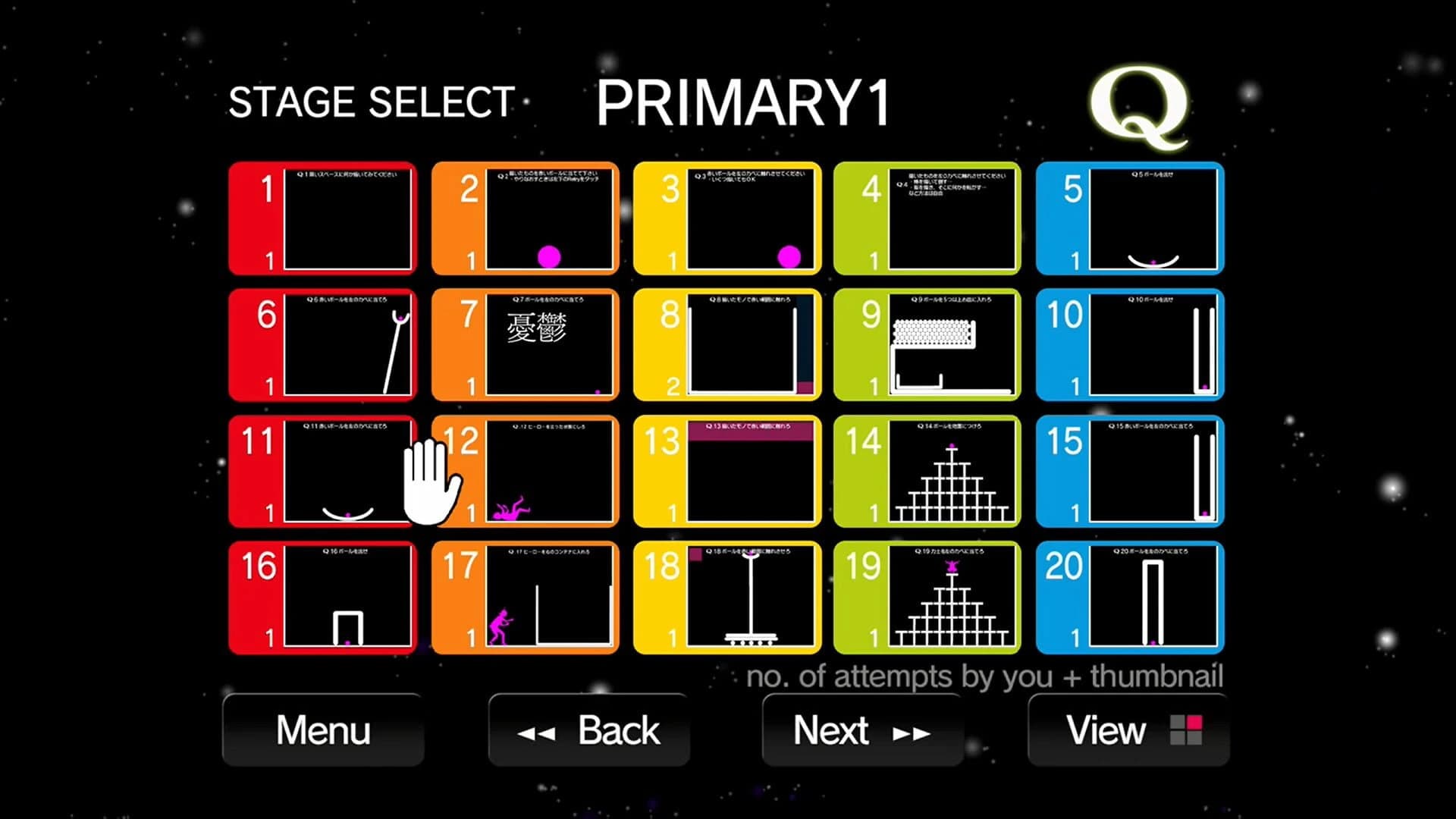Q screenshot 3