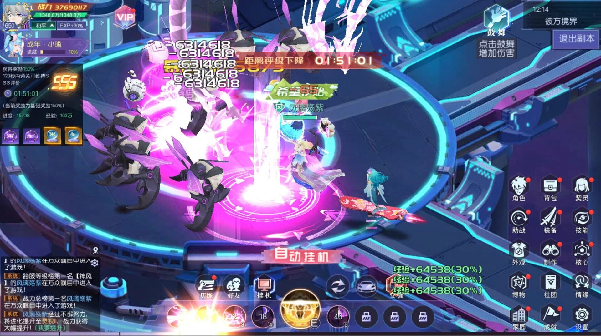 Qì Líng Zhī Yuē screenshot 2