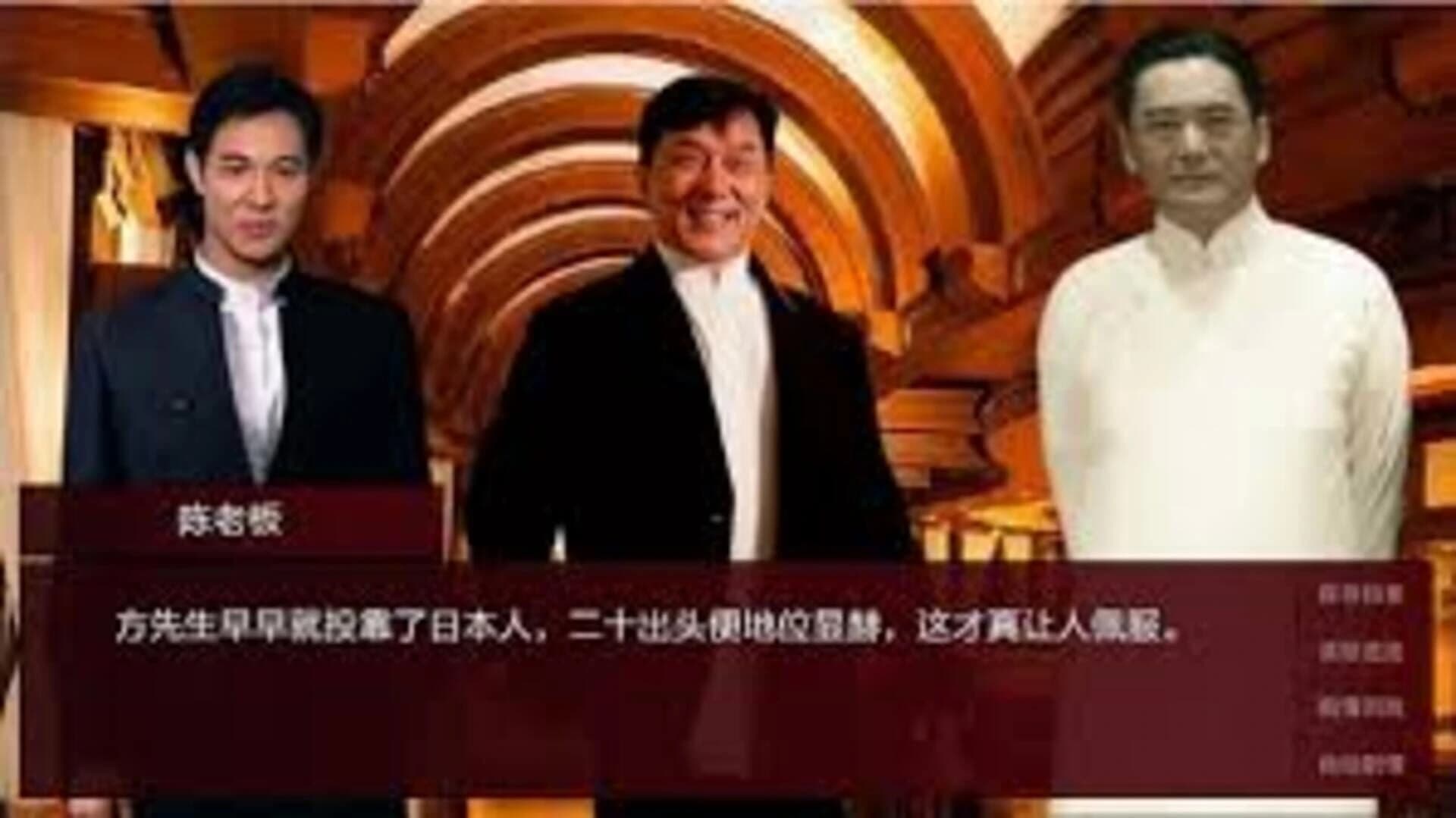 Qianfu Chi Tu screenshot 1