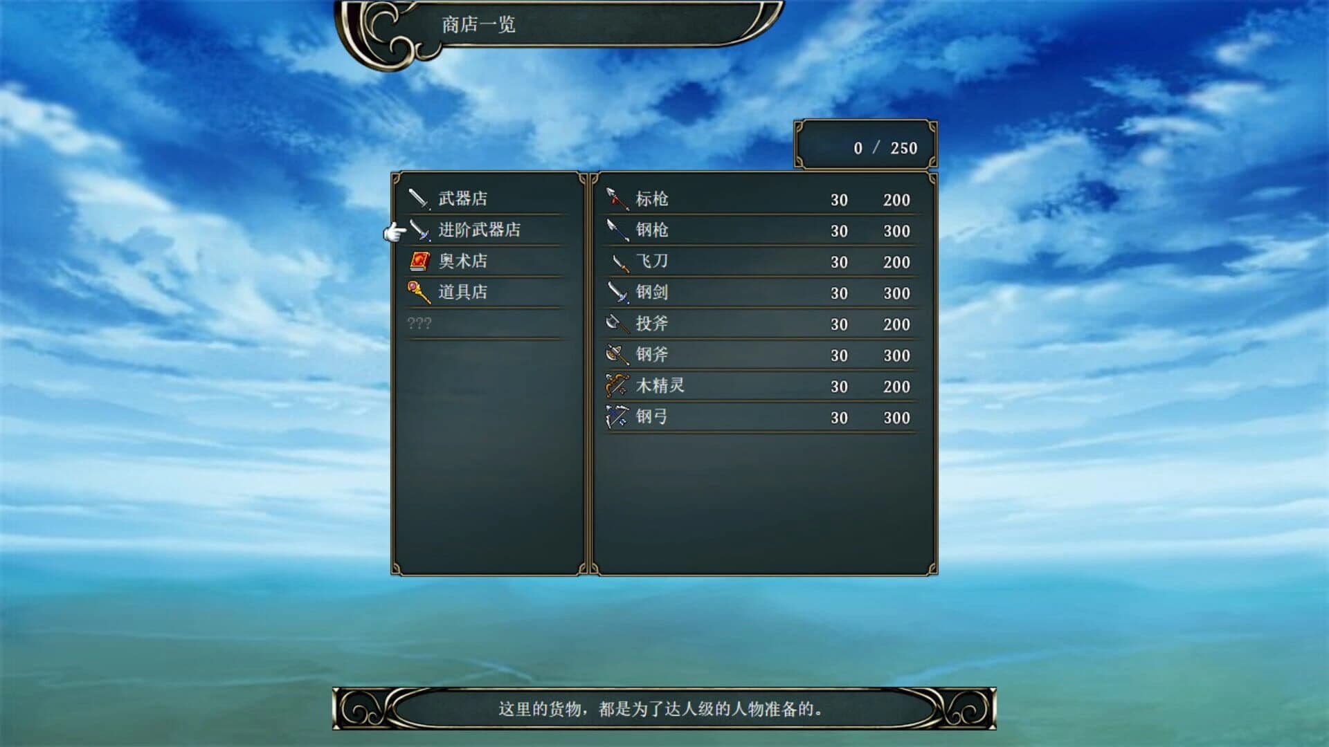 Qīnglán Xuèfēng screenshot 5