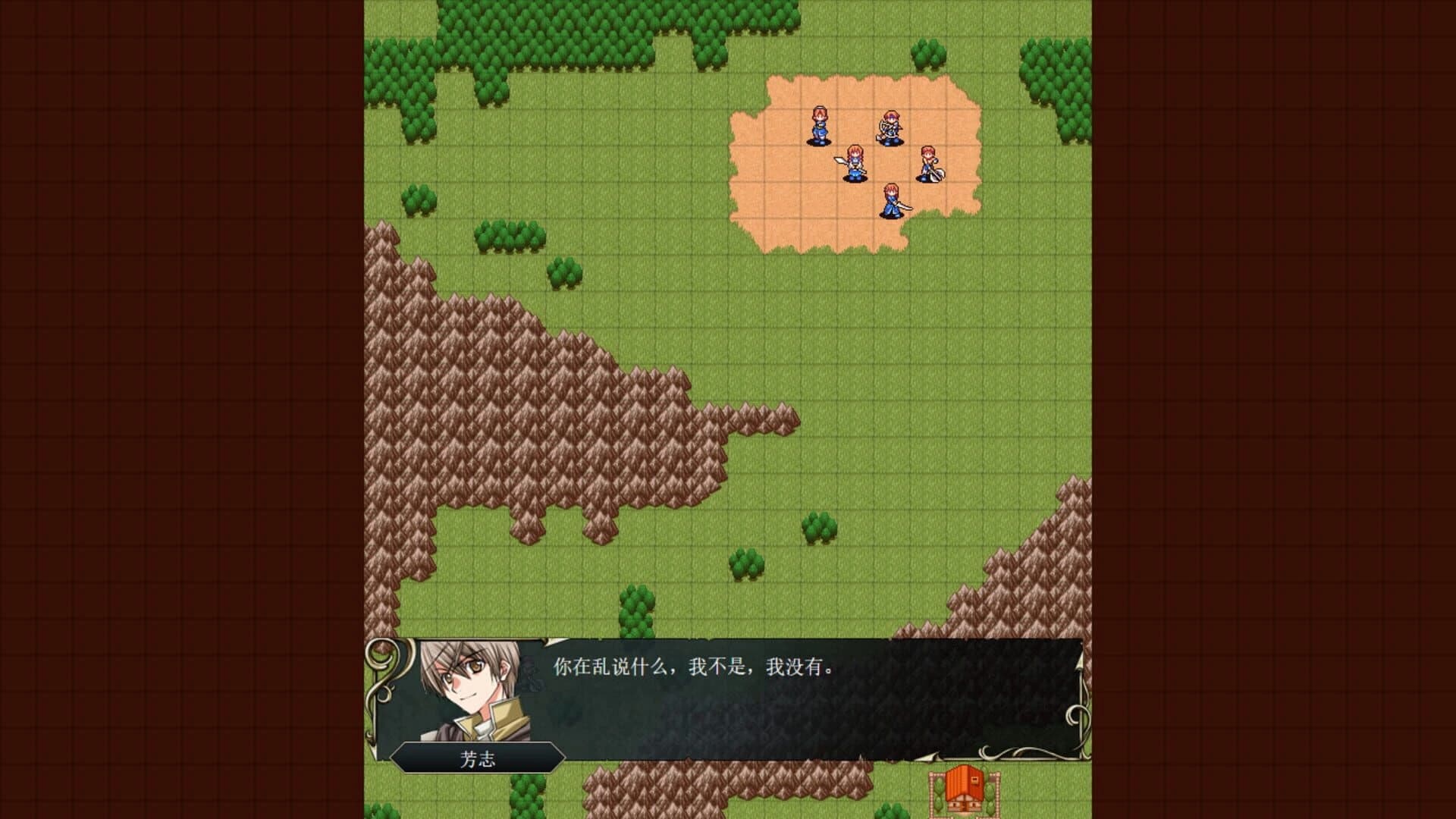 Qīnglán Xuèfēng screenshot 3