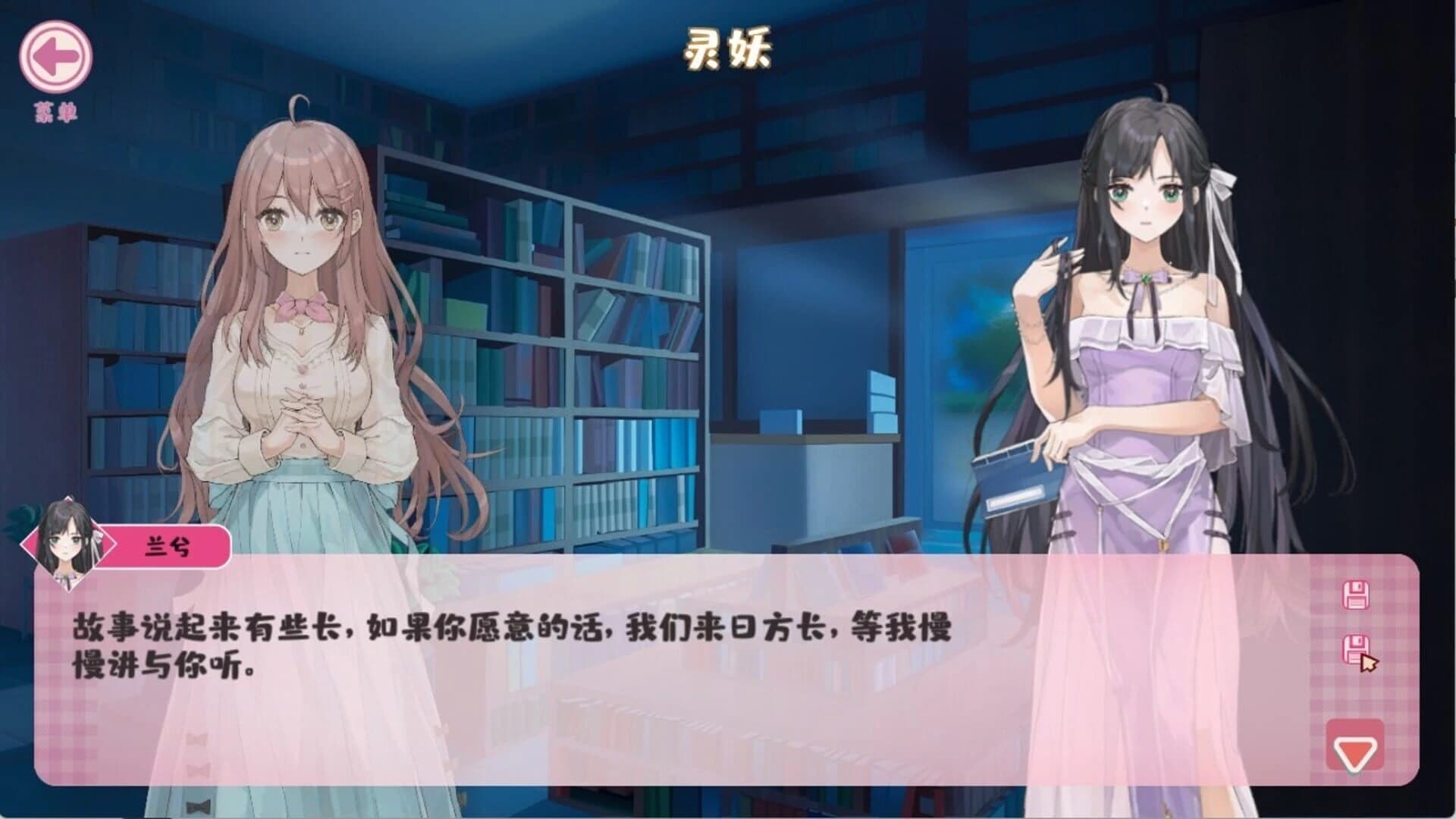 Qingping Bookstore screenshot 1