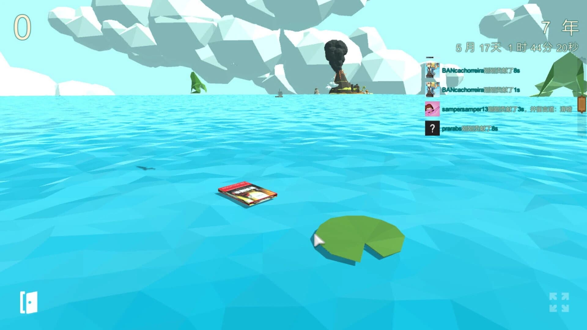 Qīngwā Tiào Mónǐqì screenshot 3
