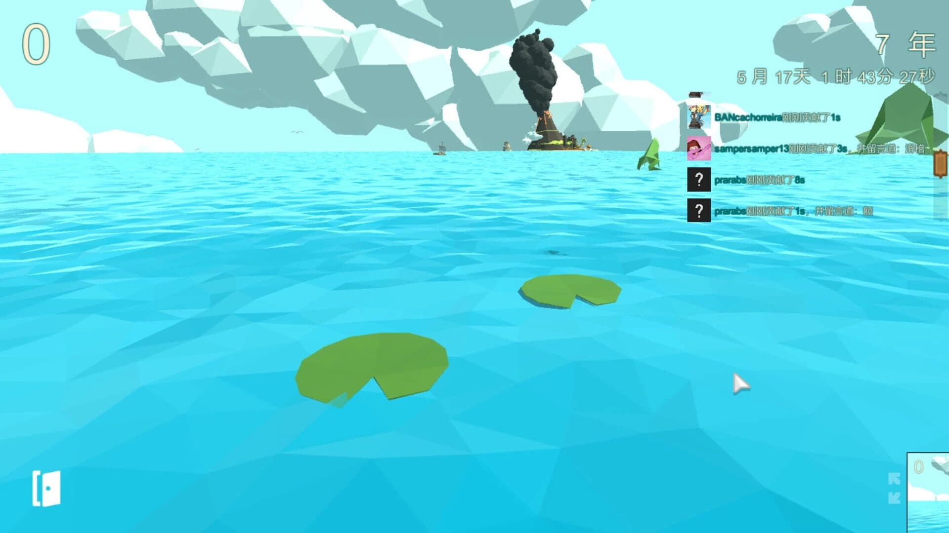 Qīngwā Tiào Mónǐqì screenshot 2