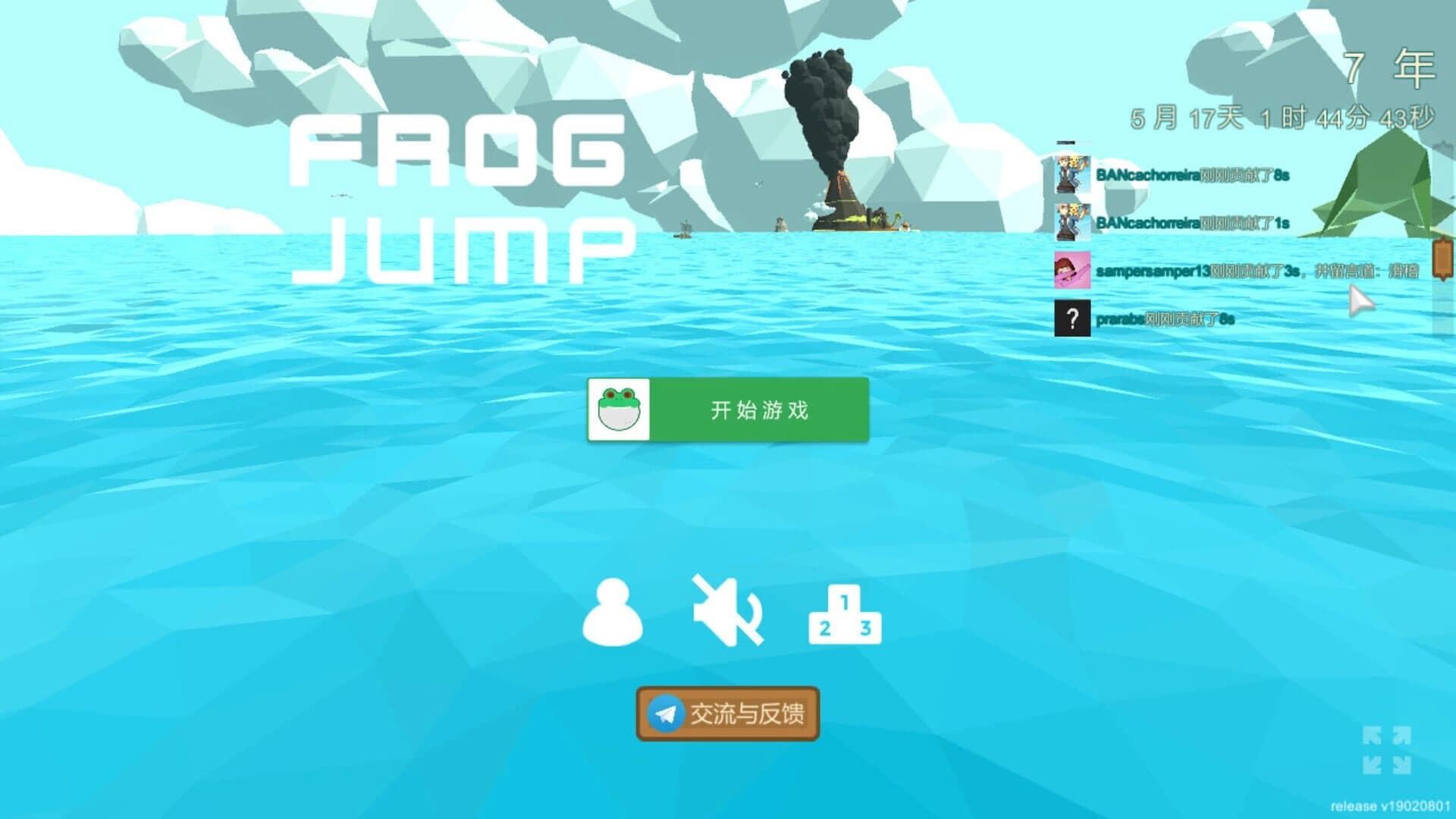 Qīngwā Tiào Mónǐqì screenshot 4