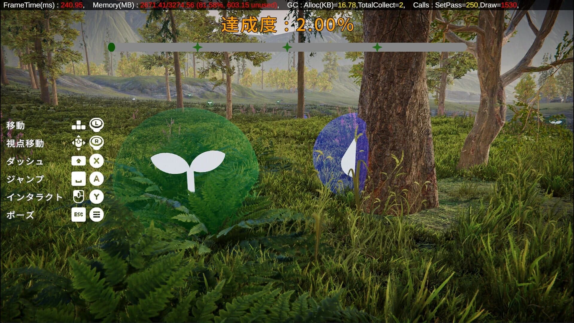 Qualial Nature screenshot 5