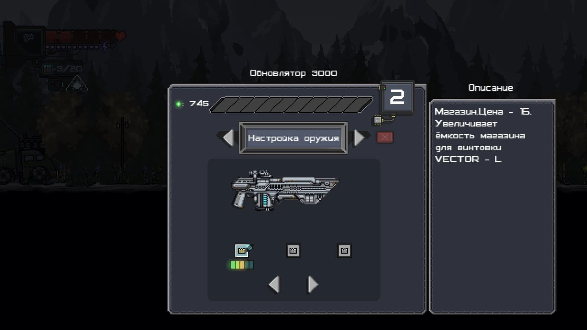 Quantum Project screenshot 5