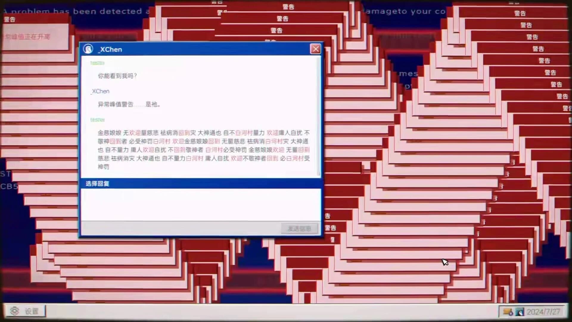 Quanwang Gongdi: Gui Cun screenshot 4