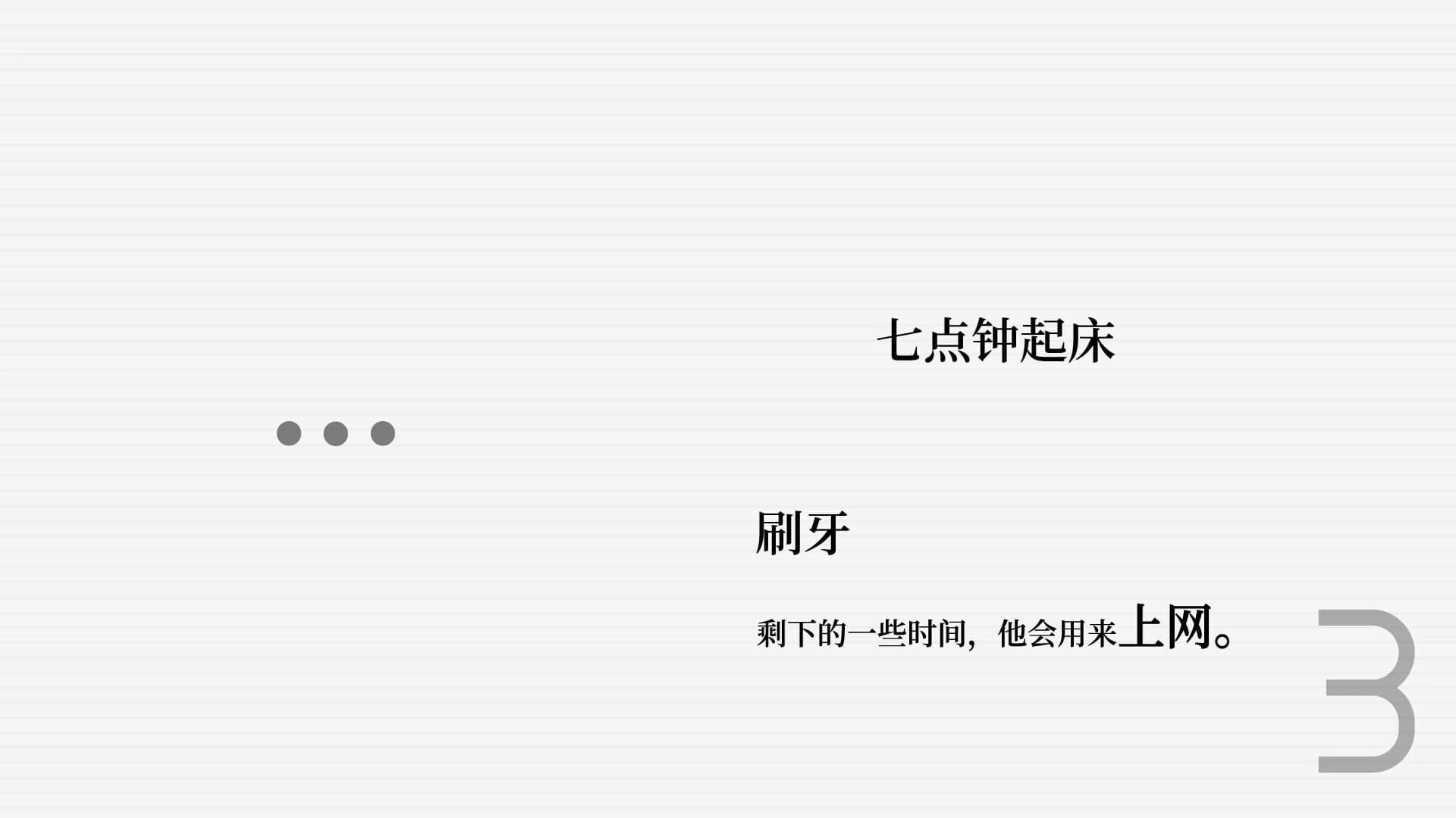 Queen of the Flies screenshot 2