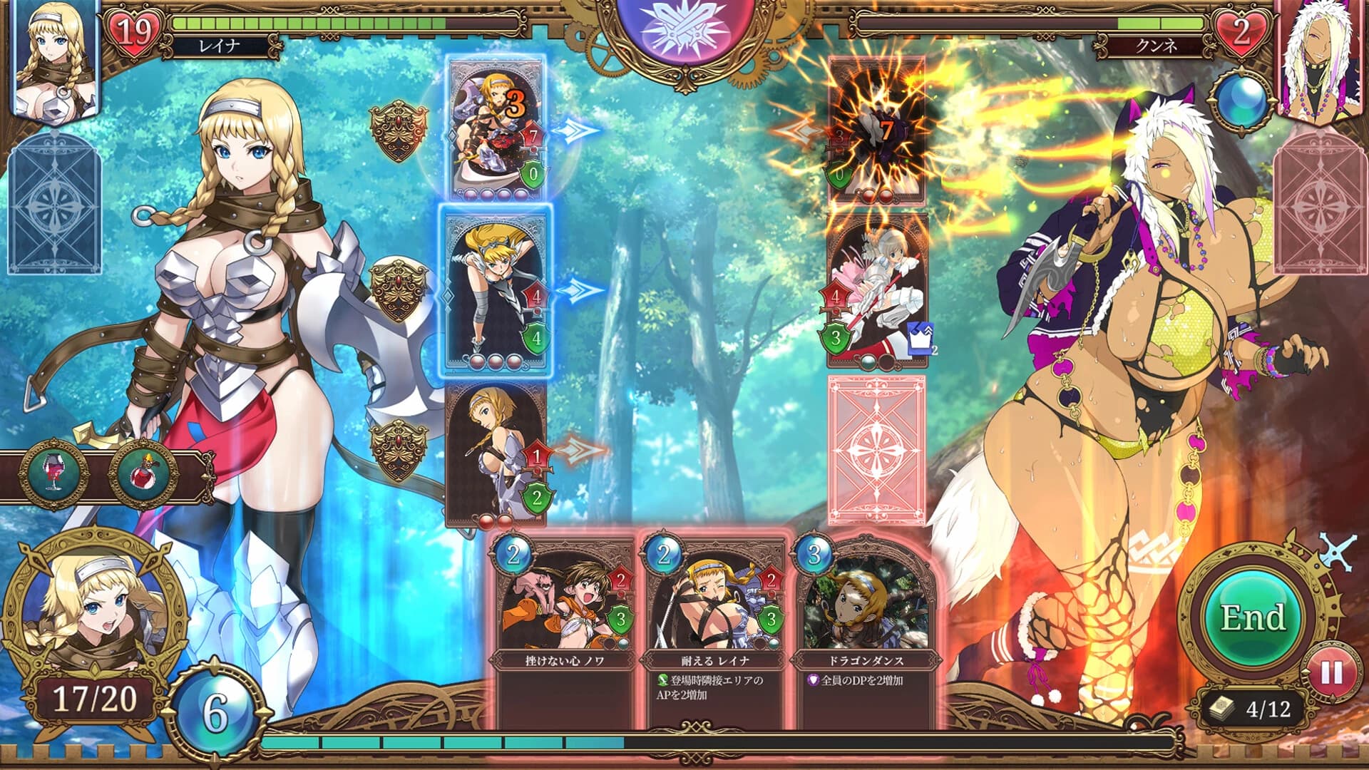 Queen's Blade Re:Build screenshot 7