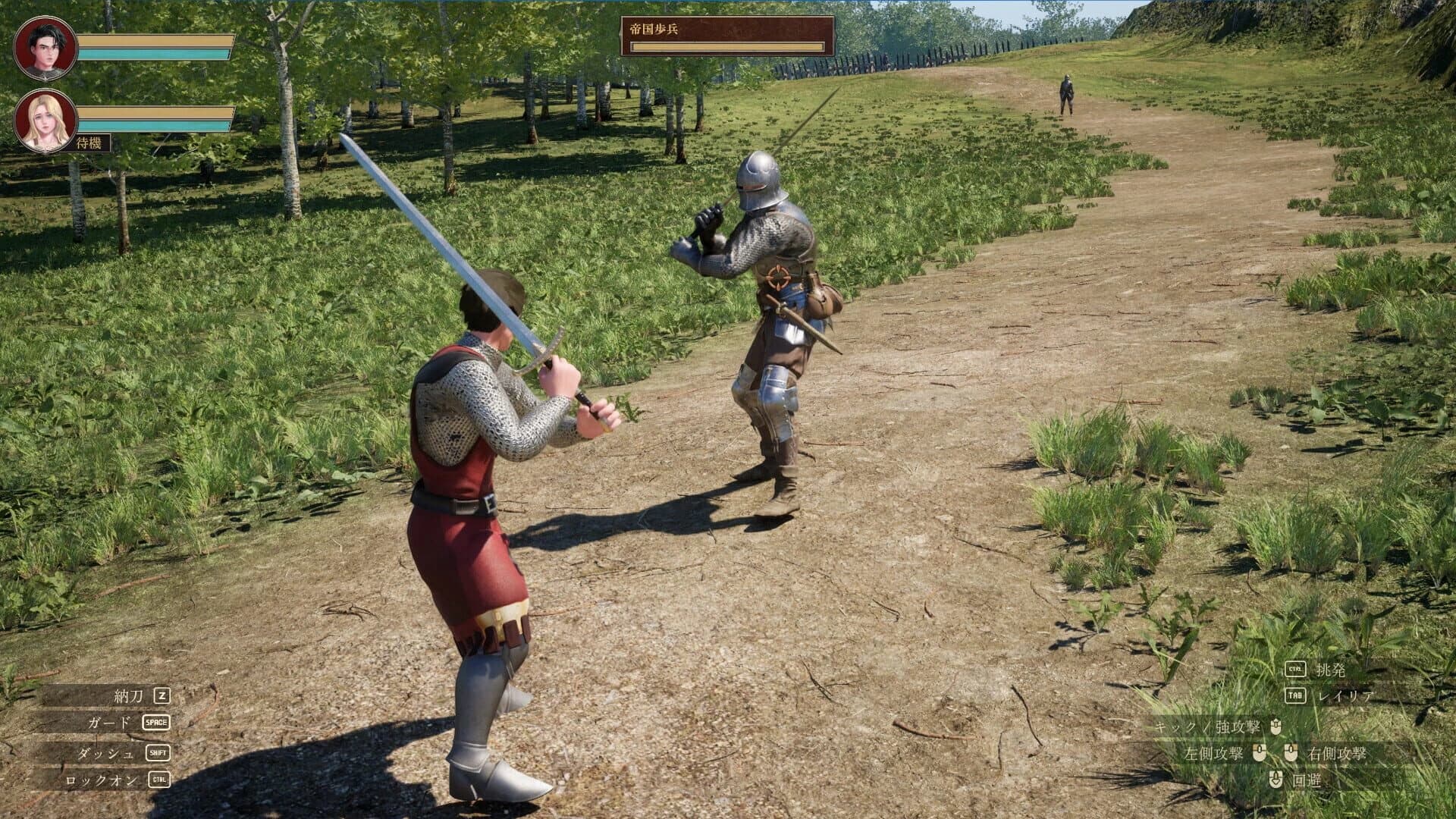 Queen’s Guard screenshot 5