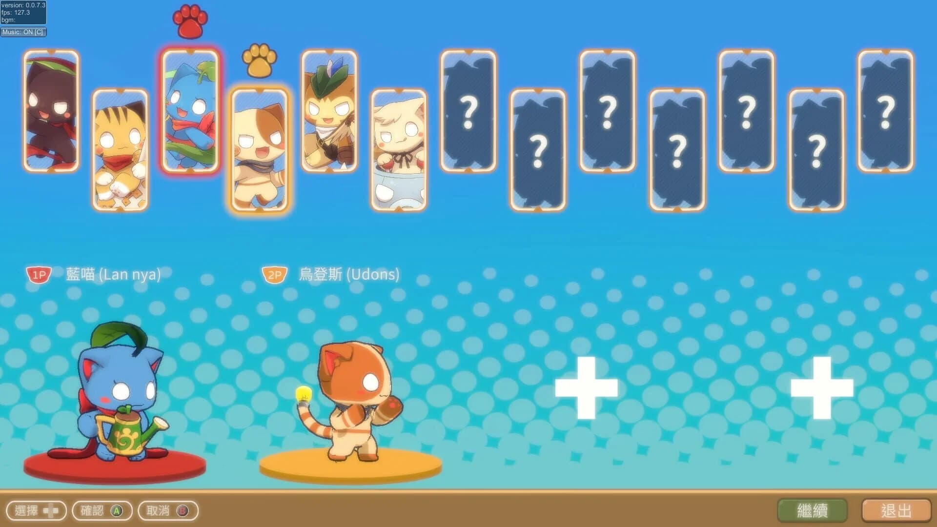 Quest of Goddess screenshot 2