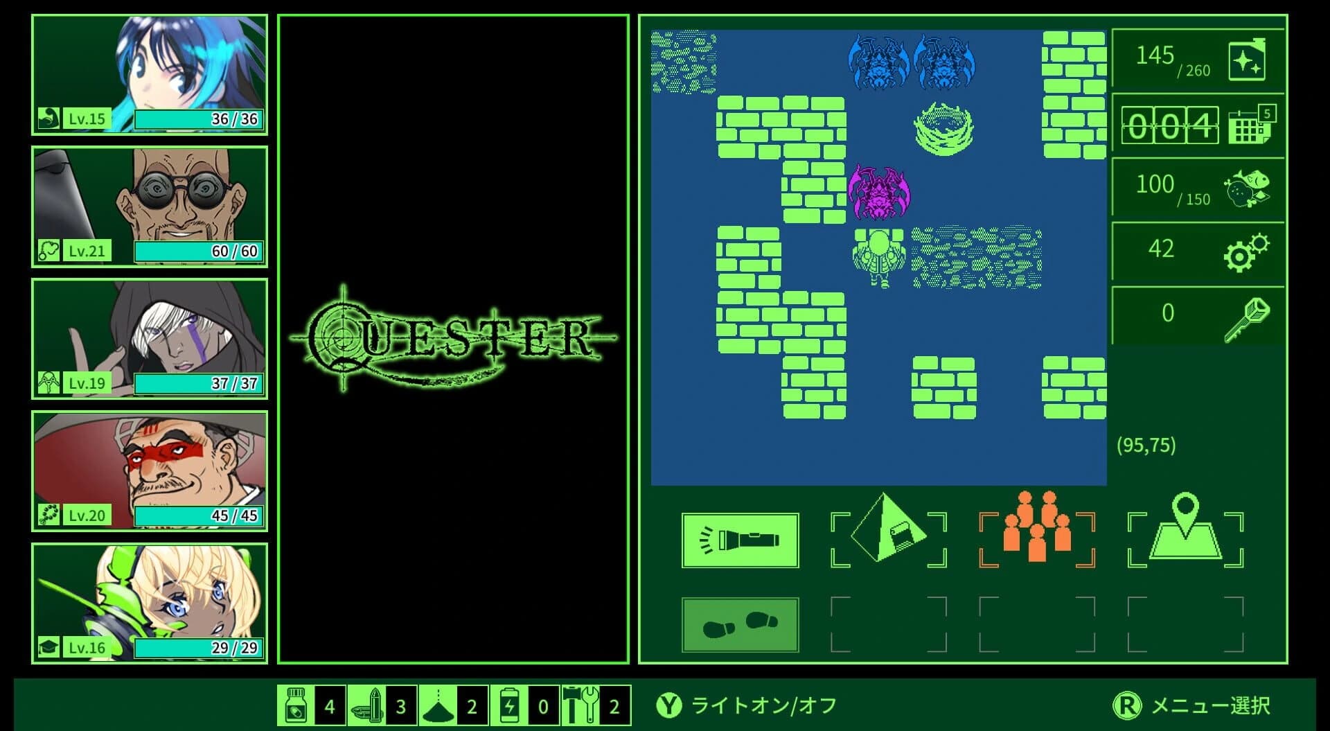 Quester screenshot 5