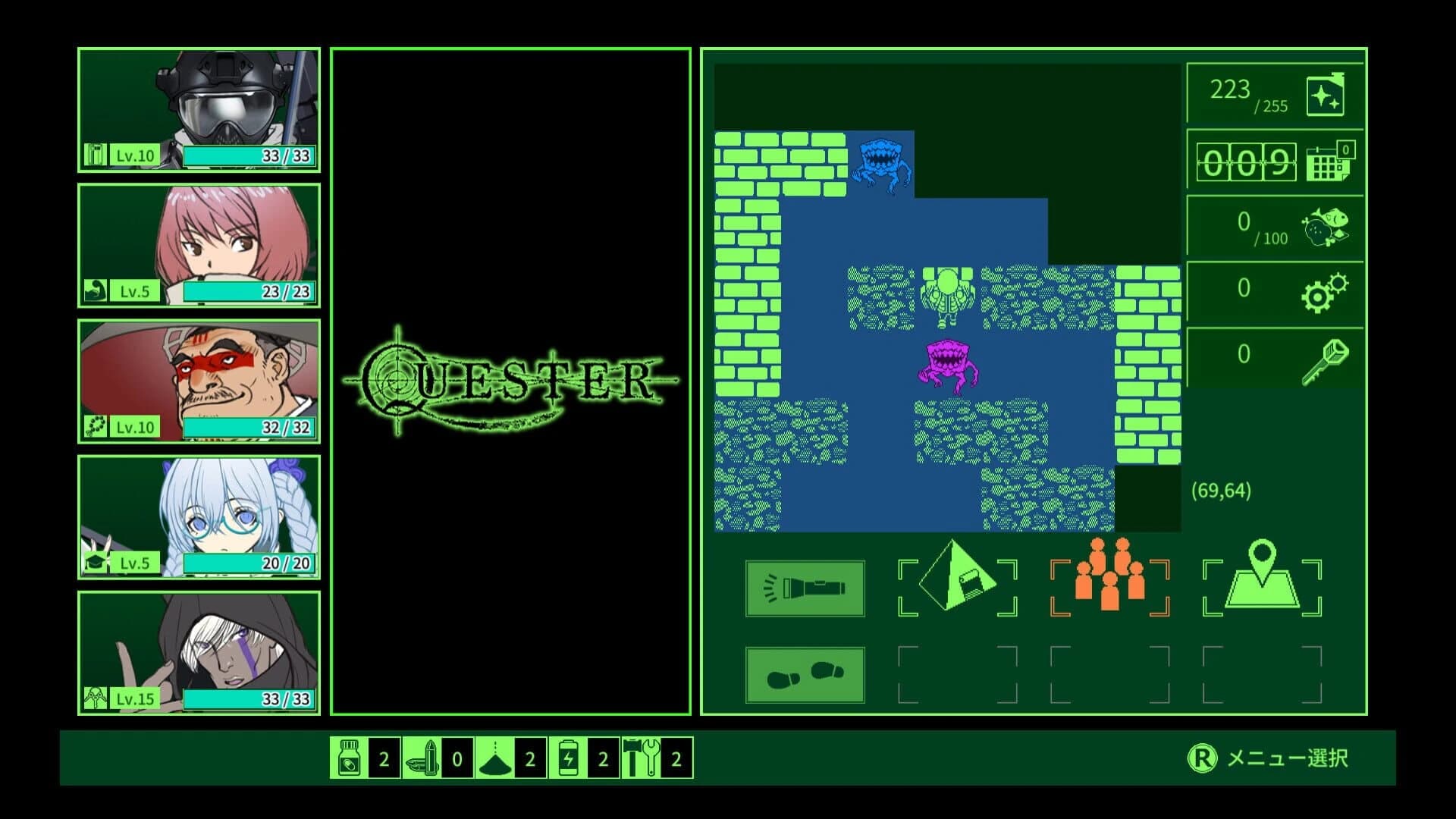 Quester screenshot 1