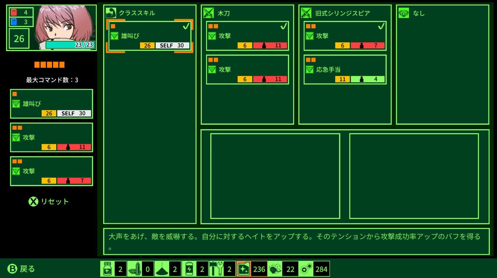 Quester screenshot 4