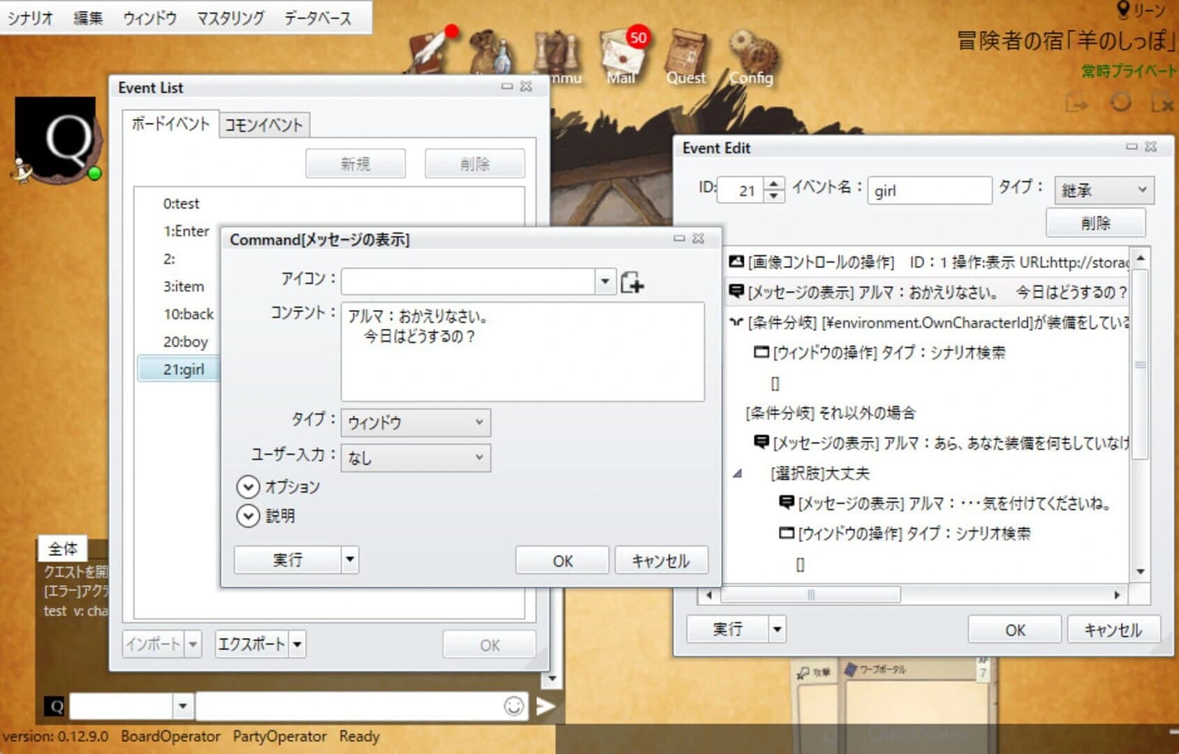 QuestNotes screenshot 5