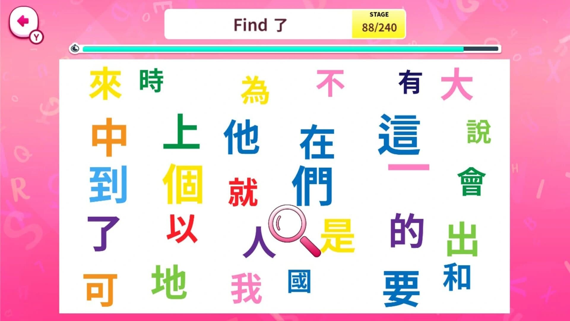 Quick Brain Letter Hunt screenshot 4
