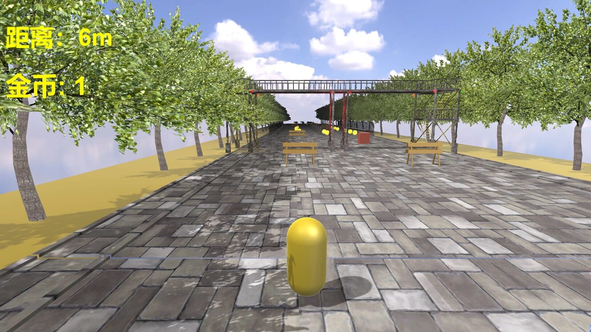 Quixotic screenshot 1