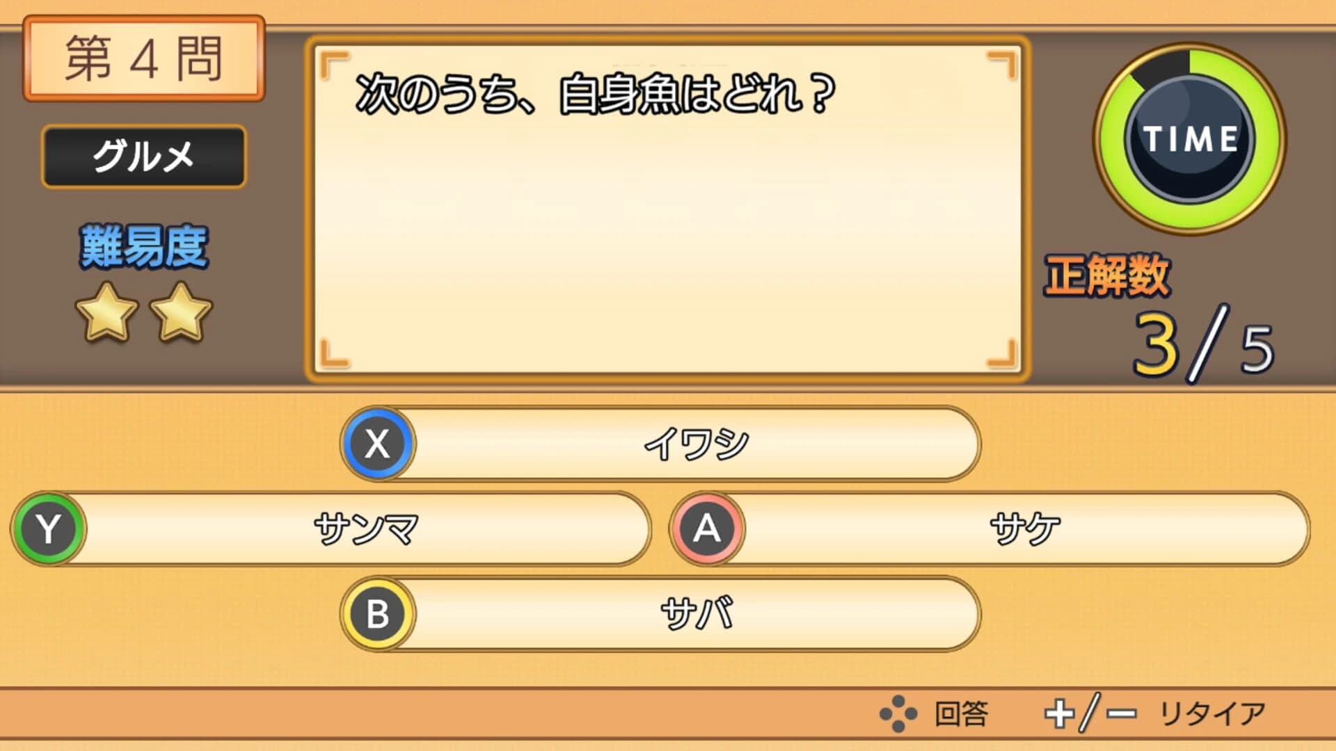 Quiz Minister screenshot 1