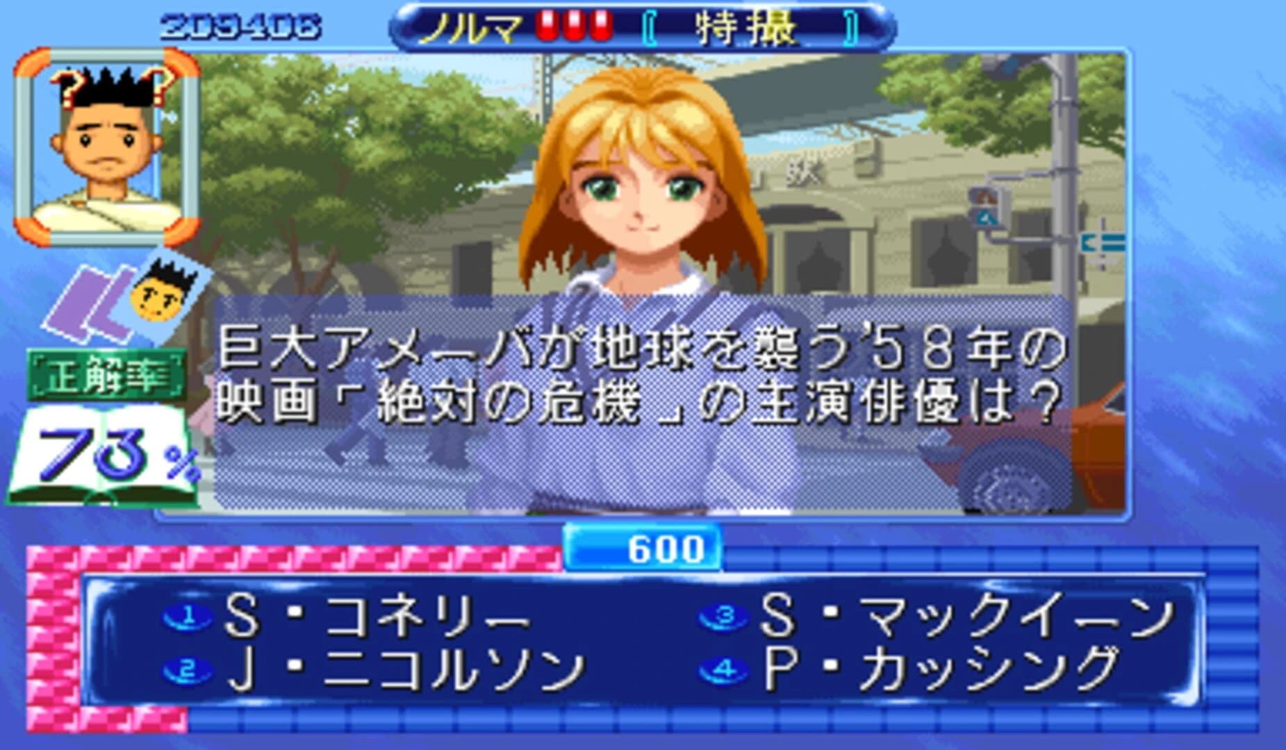 Quiz Nana-iro Dreams screenshot 5