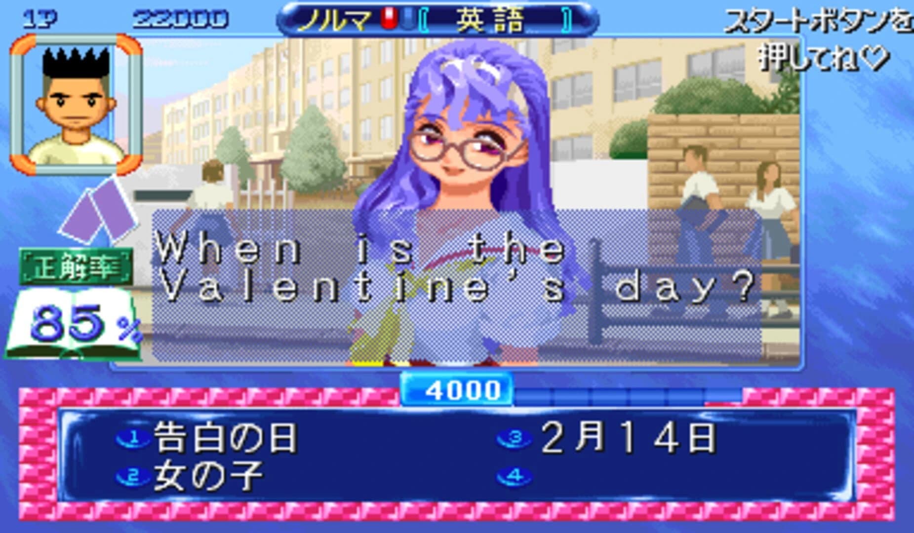 Quiz Nana-iro Dreams screenshot 3