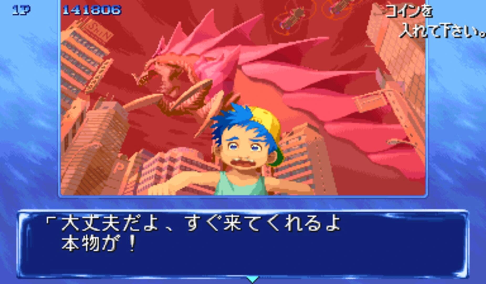 Quiz Nana-iro Dreams screenshot 4