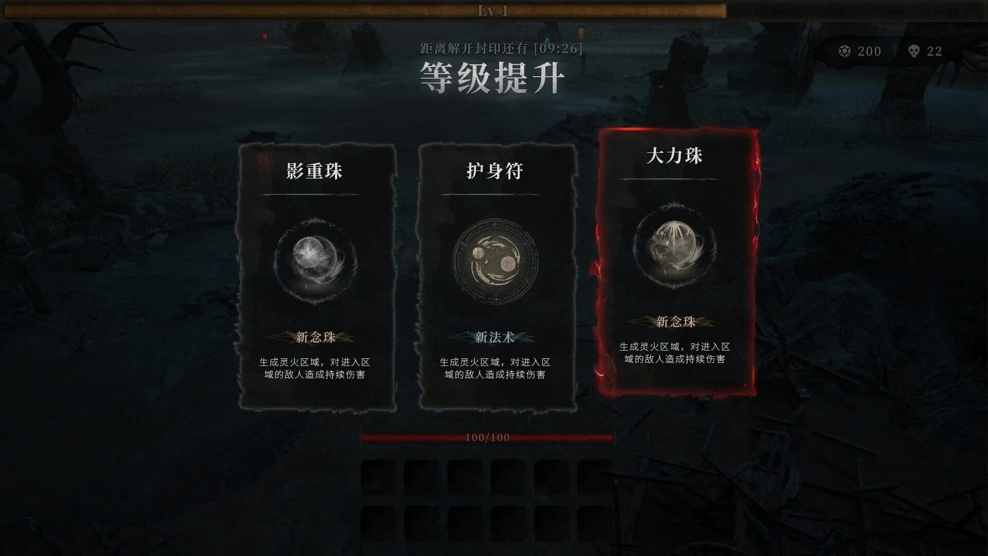 Qusha screenshot 3