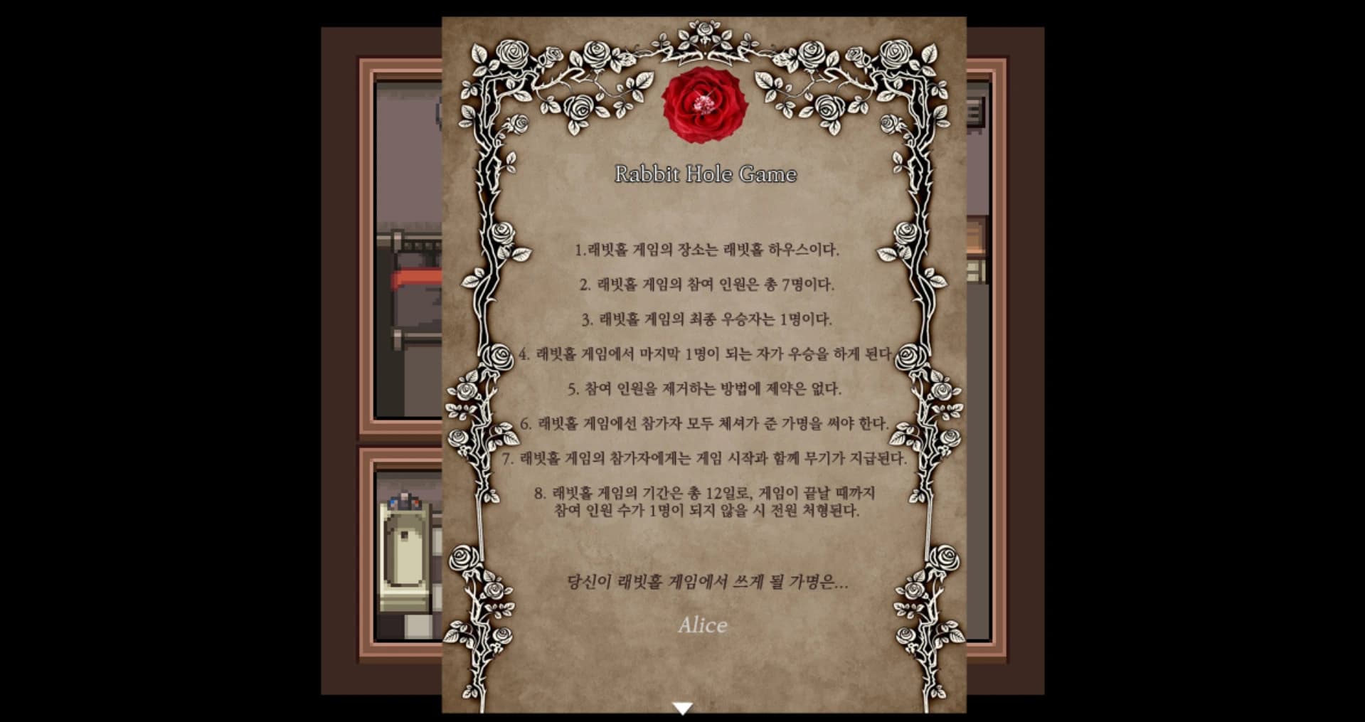Rabbit Hole screenshot 2