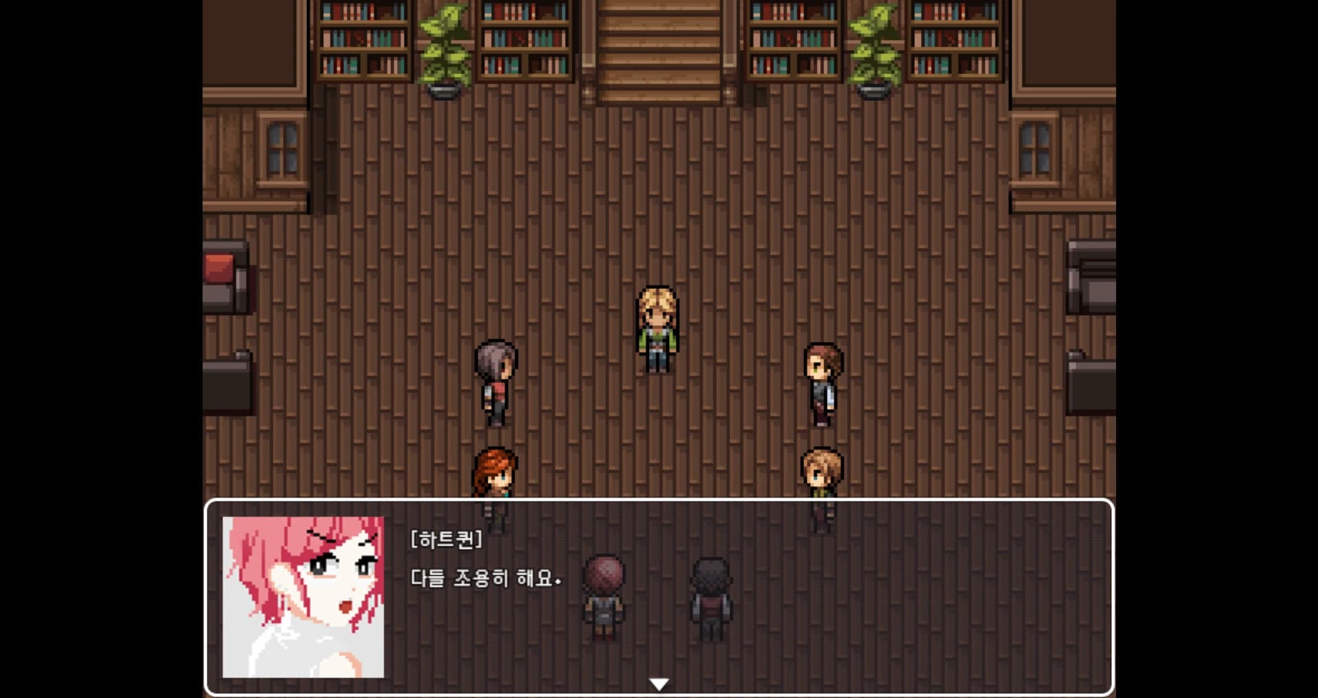 Rabbit Hole screenshot 5