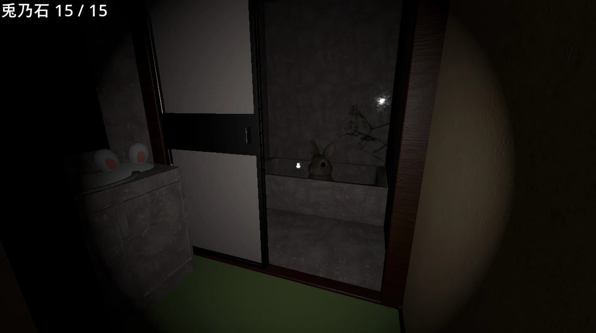 Rabbits Hunt screenshot 4