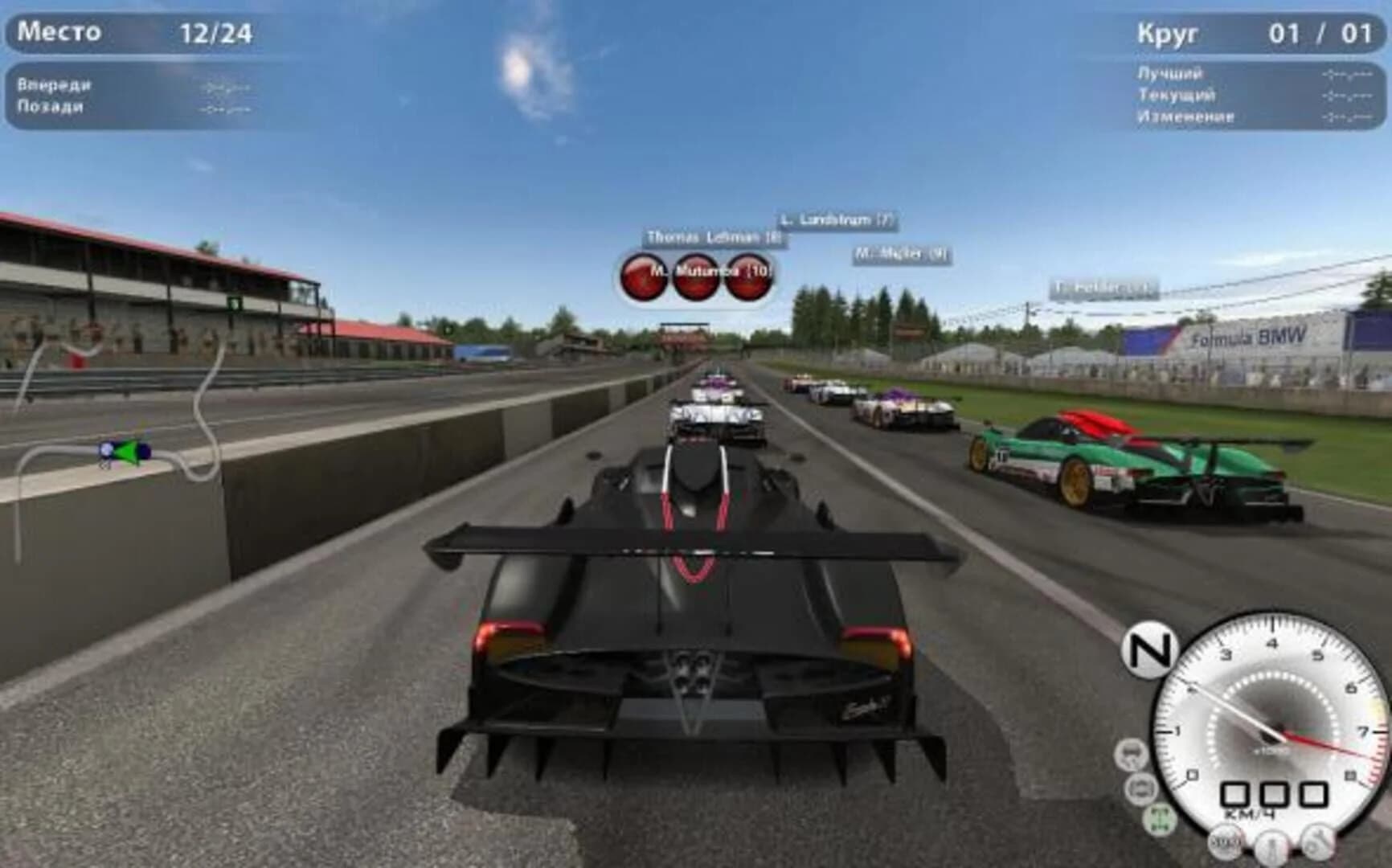 Race Injection screenshot 1