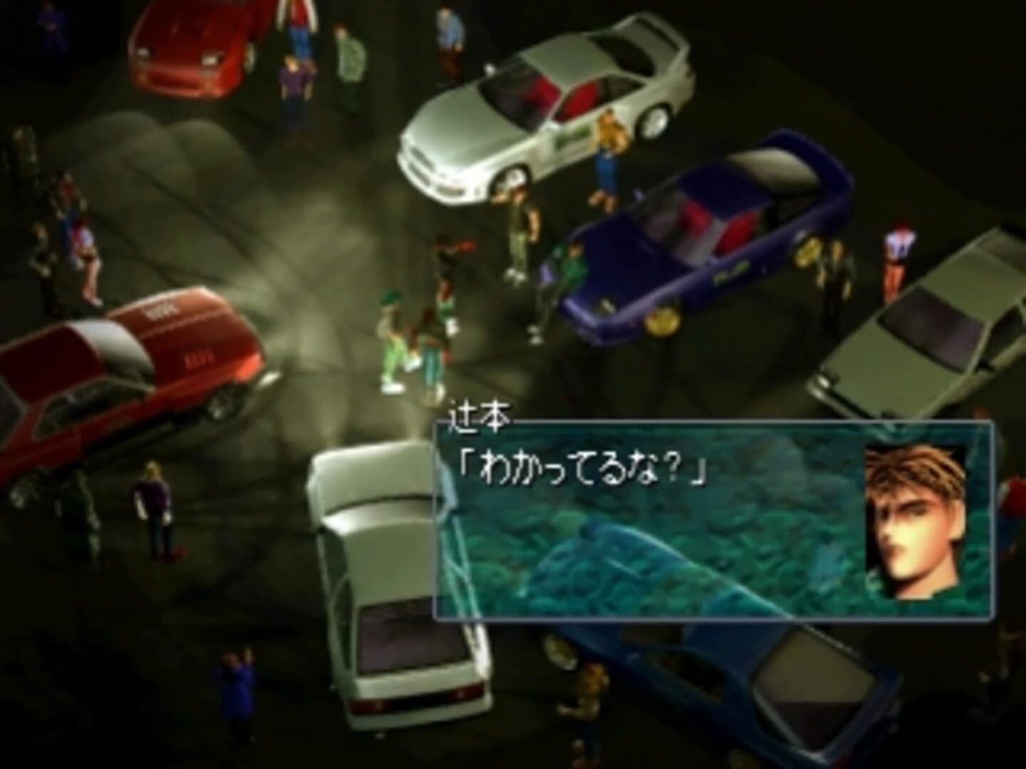 Racing Lagoon screenshot 4