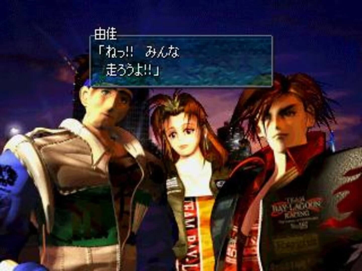 Racing Lagoon screenshot 2