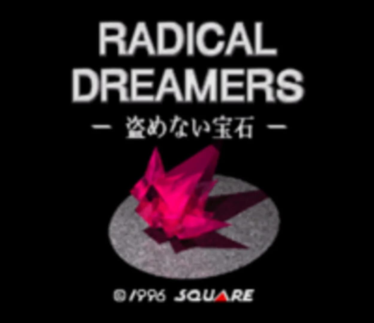 Radical Dreamers: Le Trésor Interdit screenshot 1