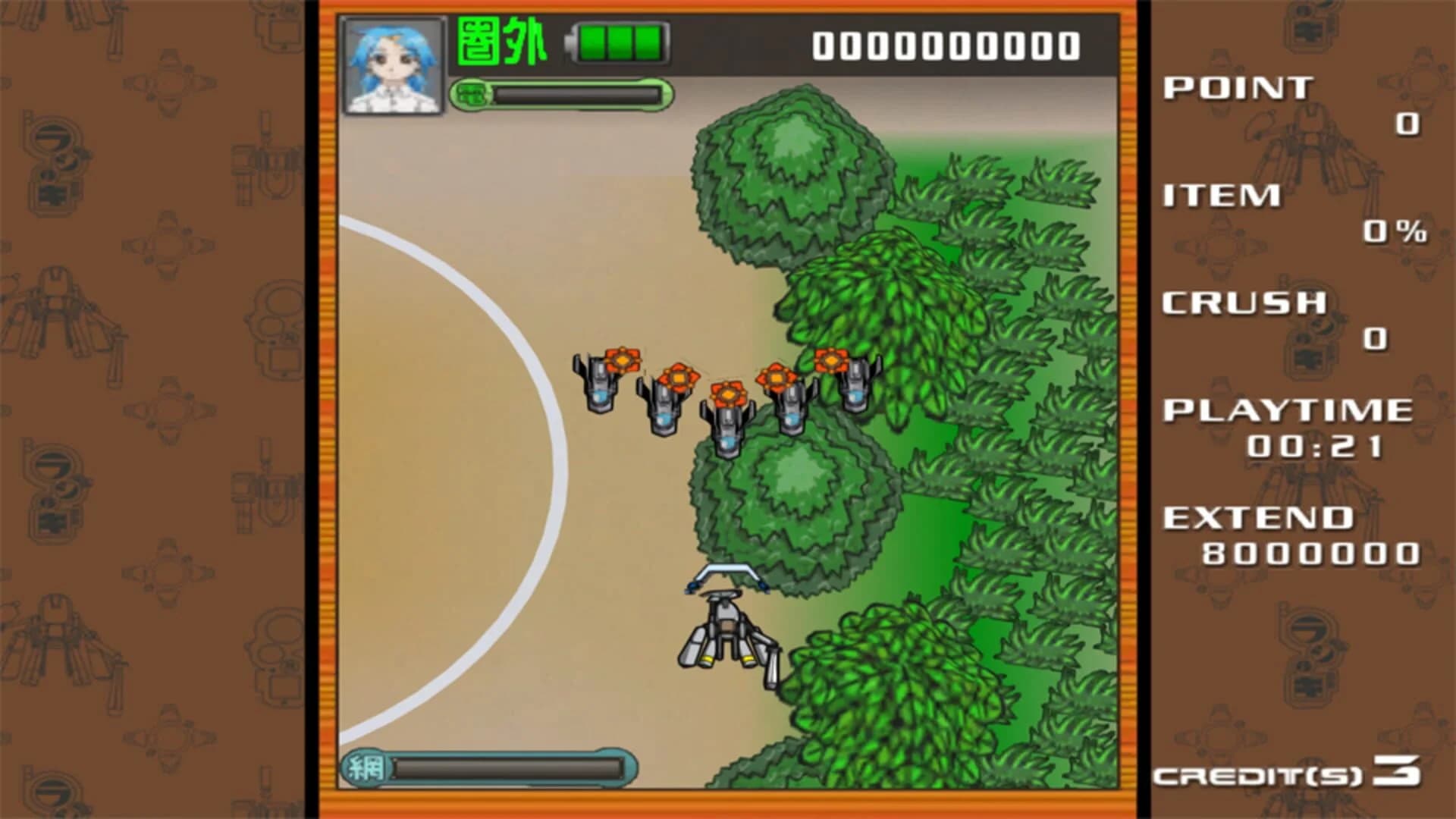 Radirgy GeneriC screenshot 1