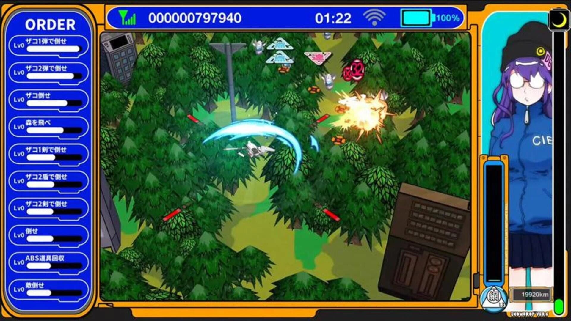 Radirgy Swag screenshot 3