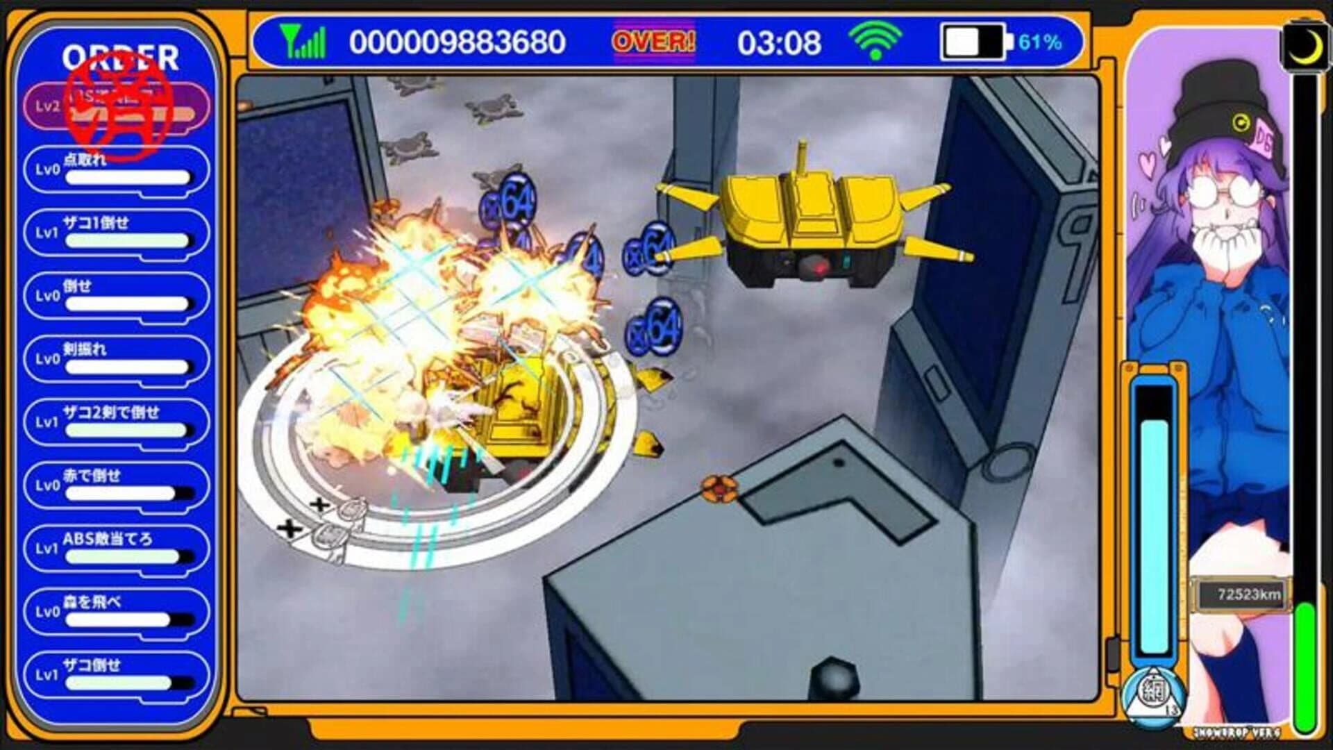 Radirgy Swag screenshot 4