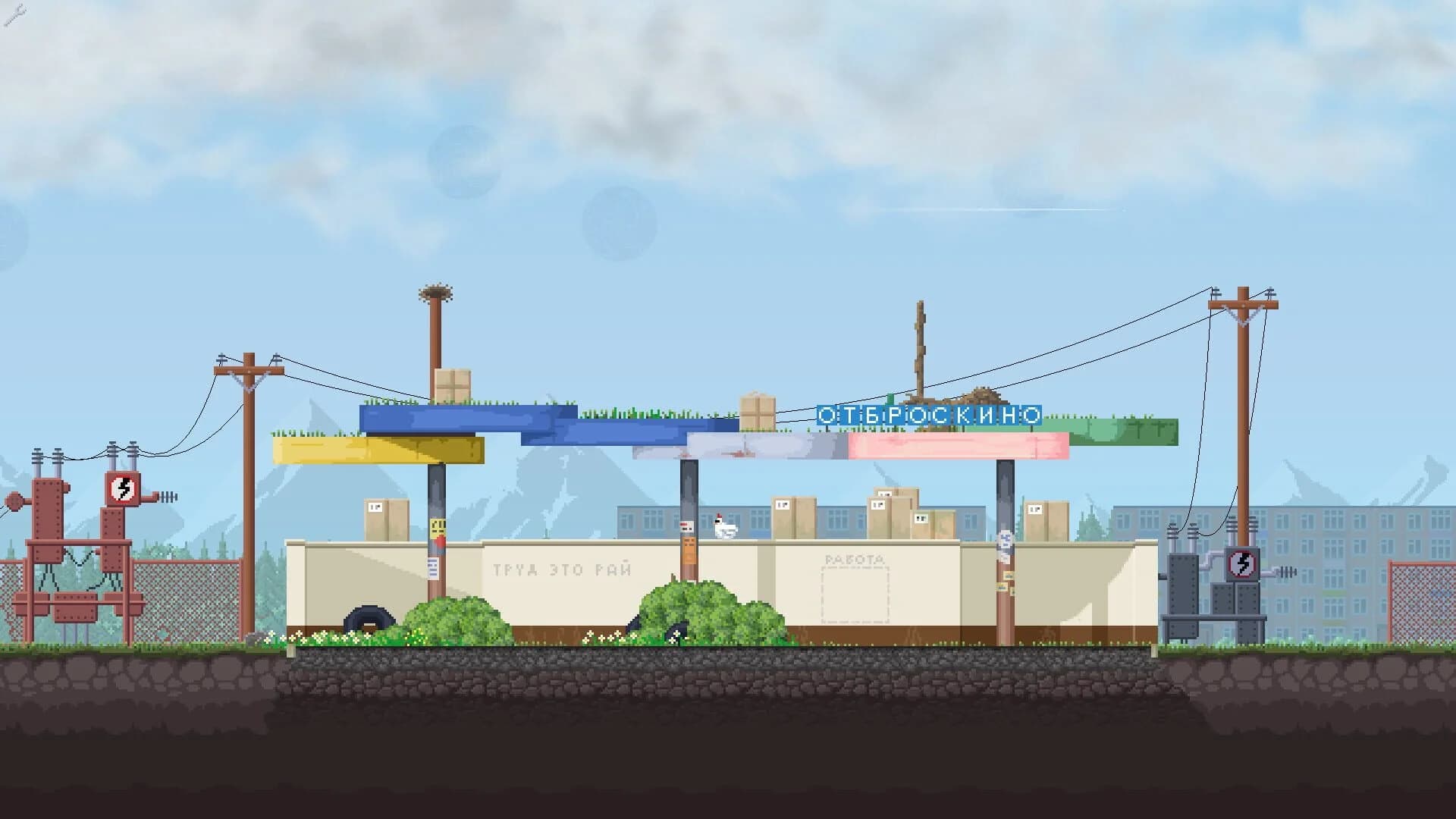 Rage Chicken 2 screenshot 1