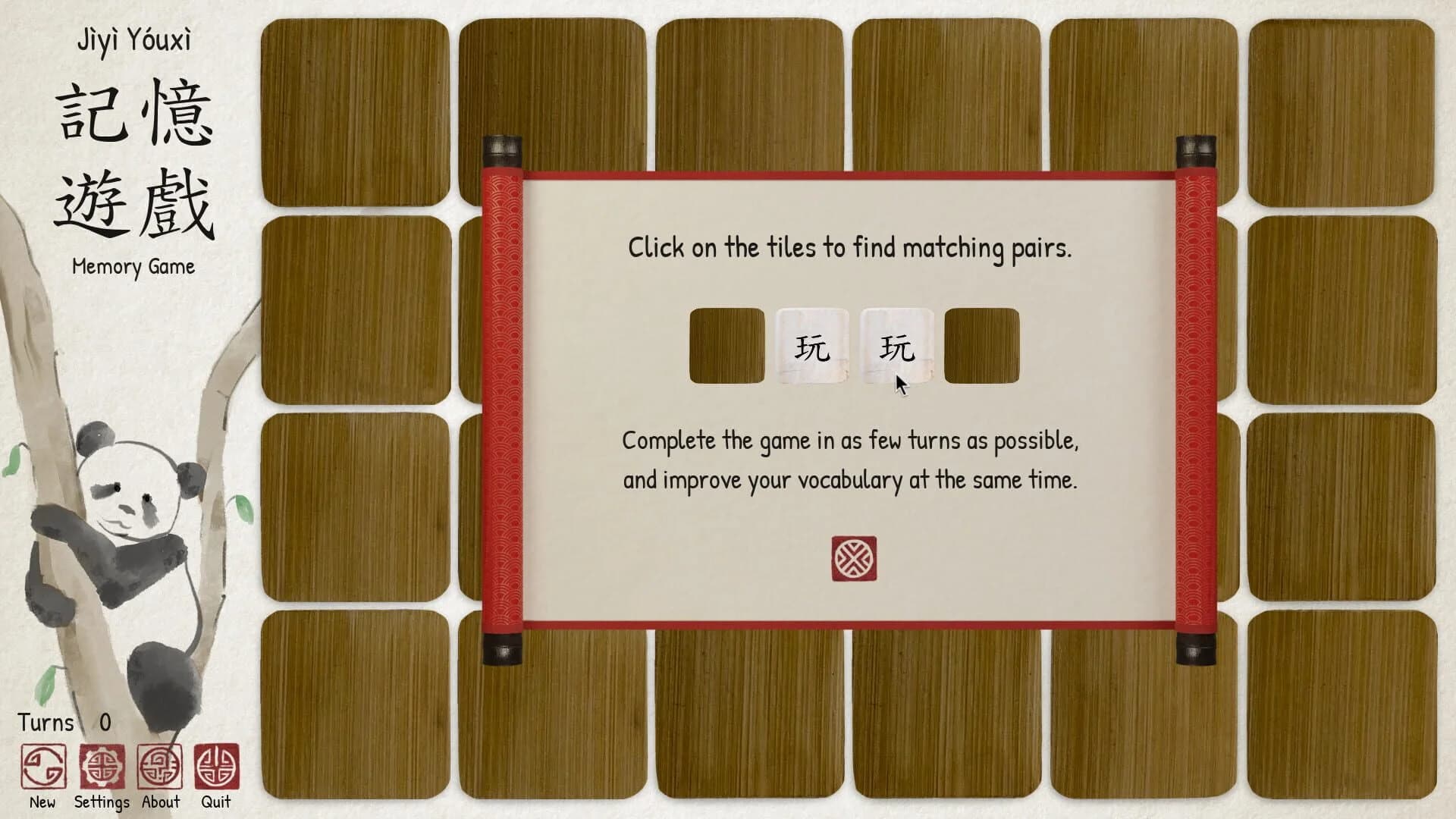 Ragnar's Chinese Memory Game screenshot 2
